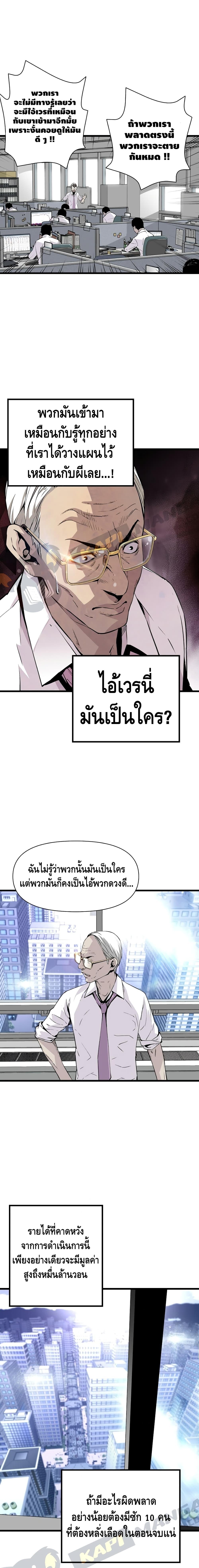 Manga-lc-com อ่านมังงะ อ่านการ์ตูน ออนไลน์ ฟรี Return of the Legend ตอนที่ 1 2 3 4 5 6 7 8 9 10 11 12 13 14 ฟรี ไม่มีโฆษณา Manga-lc - อ่าน มังงะ อ่าน การ์ตูน ออนไลน์ อ่านมังงะ ฟรี