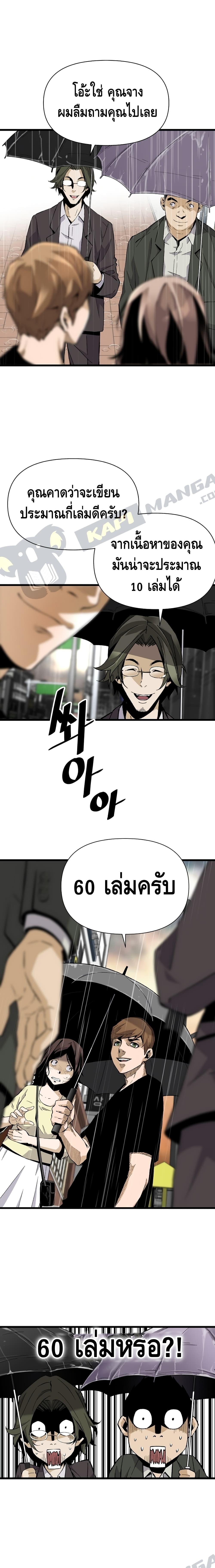 Manga-lc-com อ่านมังงะ อ่านการ์ตูน ออนไลน์ ฟรี Return of the Legend ตอนที่ 1 2 3 4 5 6 7 8 9 10 11 12 13 14 ฟรี ไม่มีโฆษณา Manga-lc - อ่าน มังงะ อ่าน การ์ตูน ออนไลน์ อ่านมังงะ ฟรี