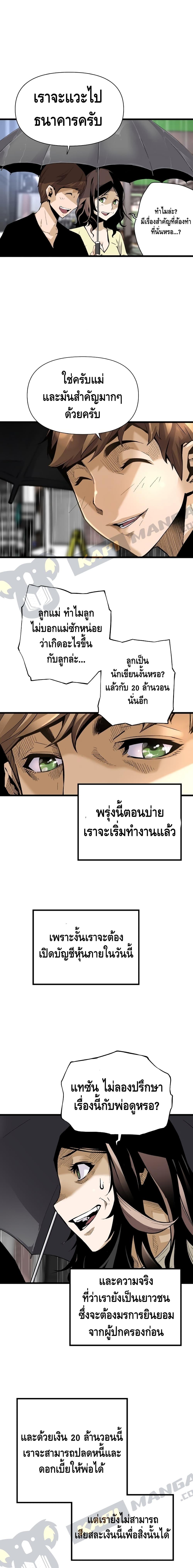 Manga-lc-com อ่านมังงะ อ่านการ์ตูน ออนไลน์ ฟรี Return of the Legend ตอนที่ 1 2 3 4 5 6 7 8 9 10 11 12 13 14 ฟรี ไม่มีโฆษณา Manga-lc - อ่าน มังงะ อ่าน การ์ตูน ออนไลน์ อ่านมังงะ ฟรี