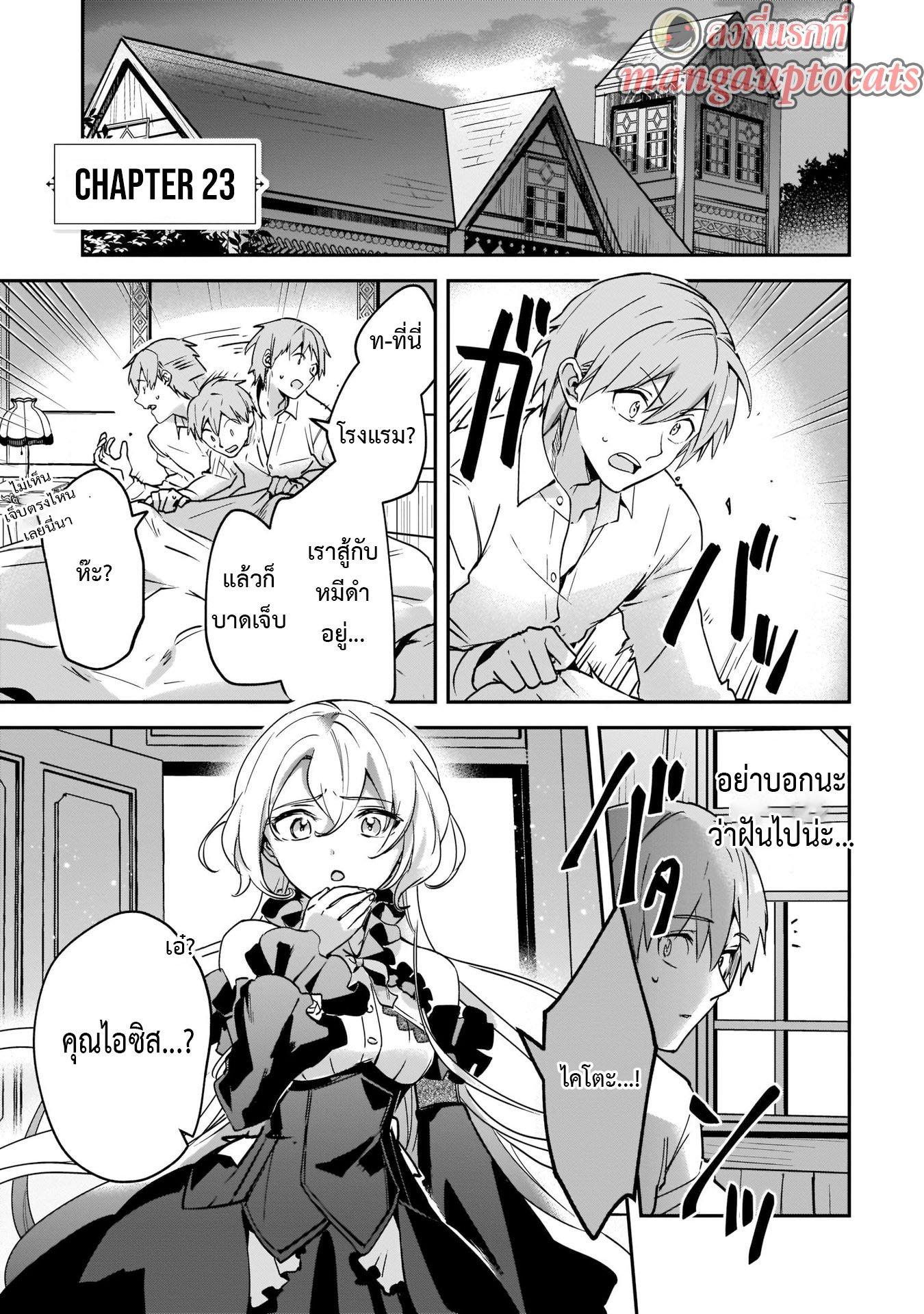 Manga-lc-com อ่านมังงะ อ่านการ์ตูน ออนไลน์ ฟรี I Was Caught up in a Hero Summoning, but That World Is at Peace ตอนที่ 1 2 3 4 5 6 7 8 9 10 11 12 13 14 ฟรี ไม่มีโฆษณา Manga-lc - อ่าน มังงะ อ่าน การ์ตูน ออนไลน์ อ่านมังงะ ฟรี