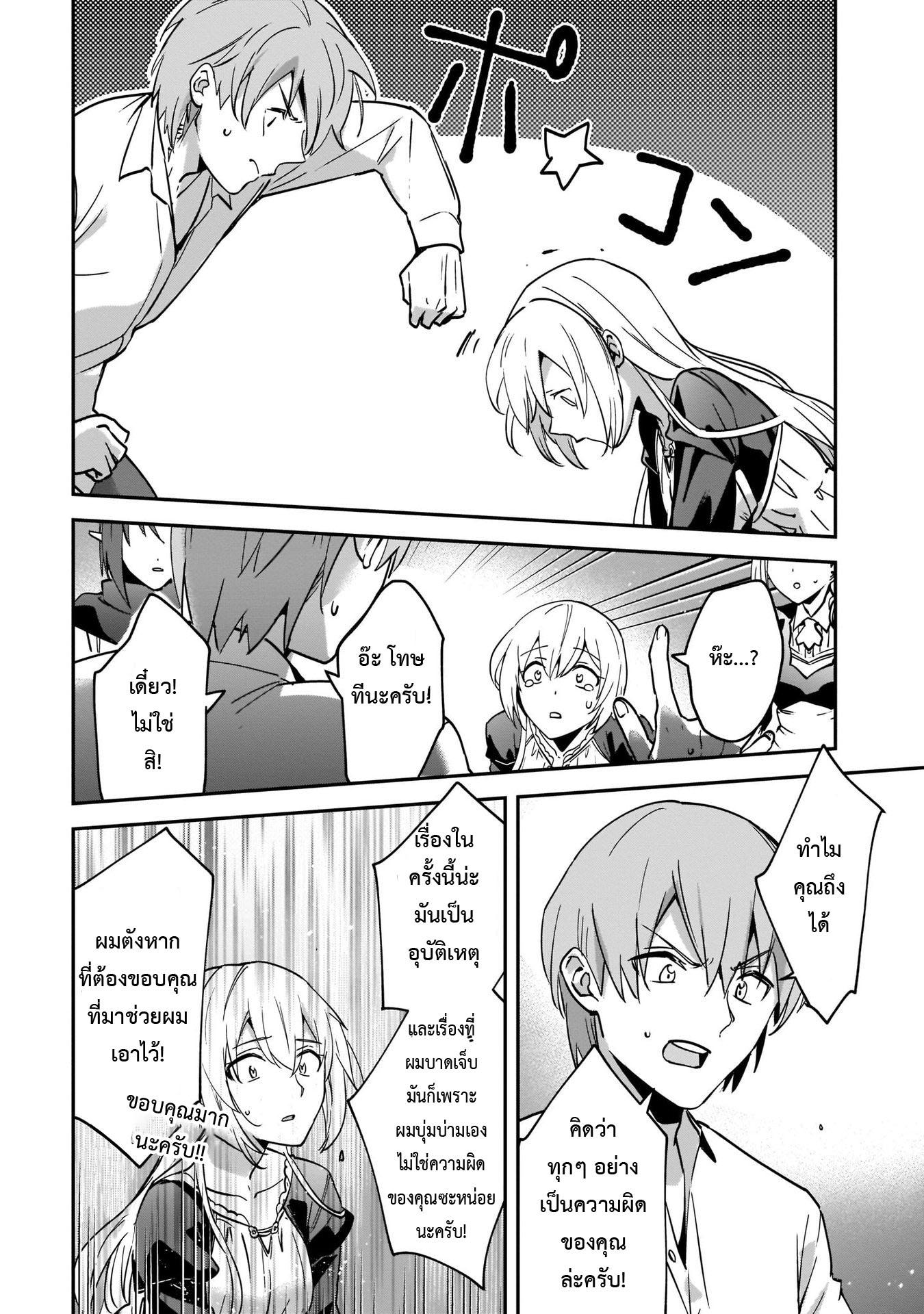 Manga-lc-com อ่านมังงะ อ่านการ์ตูน ออนไลน์ ฟรี I Was Caught up in a Hero Summoning, but That World Is at Peace ตอนที่ 1 2 3 4 5 6 7 8 9 10 11 12 13 14 ฟรี ไม่มีโฆษณา Manga-lc - อ่าน มังงะ อ่าน การ์ตูน ออนไลน์ อ่านมังงะ ฟรี