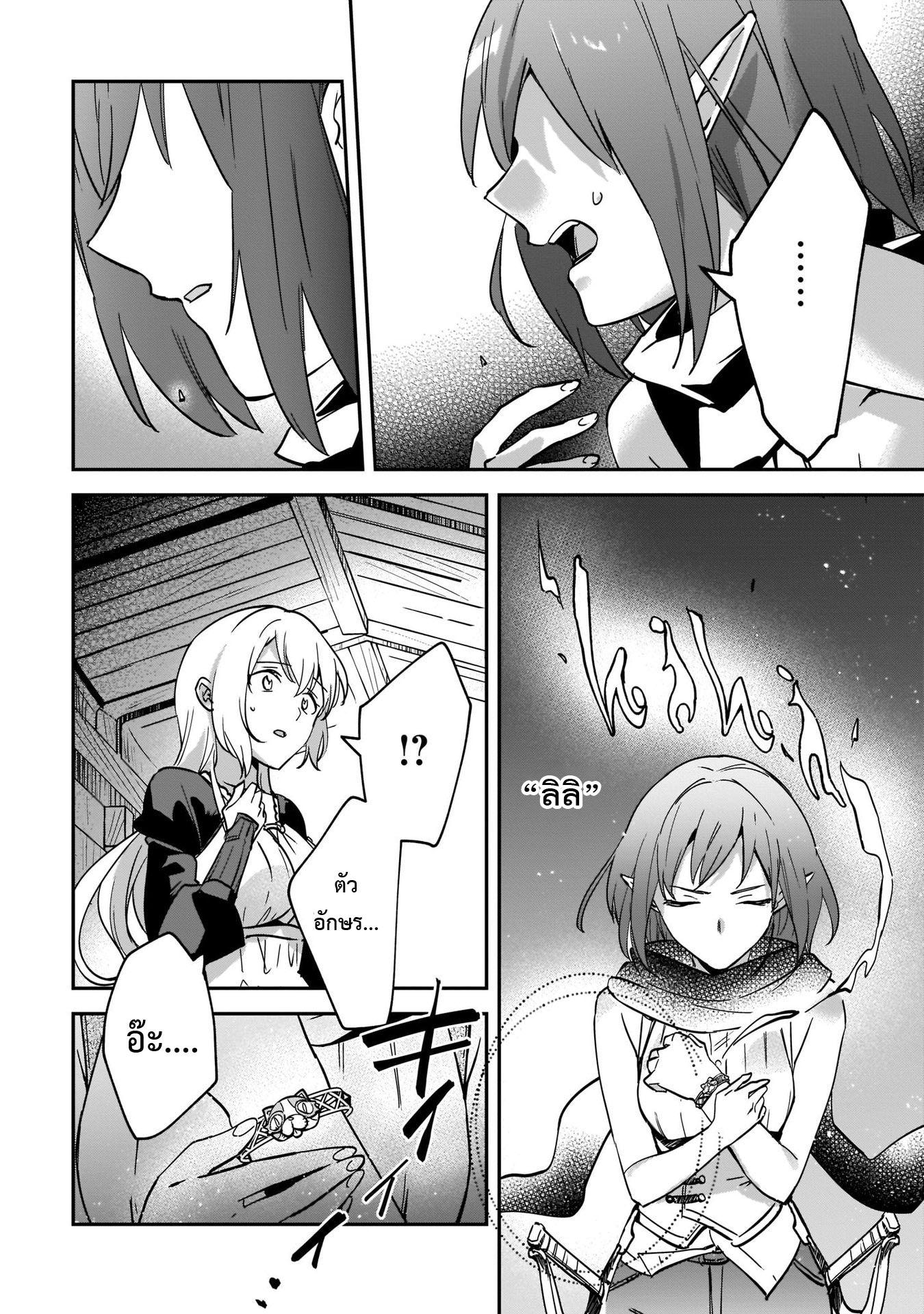 Manga-lc-com อ่านมังงะ อ่านการ์ตูน ออนไลน์ ฟรี I Was Caught up in a Hero Summoning, but That World Is at Peace ตอนที่ 1 2 3 4 5 6 7 8 9 10 11 12 13 14 ฟรี ไม่มีโฆษณา Manga-lc - อ่าน มังงะ อ่าน การ์ตูน ออนไลน์ อ่านมังงะ ฟรี