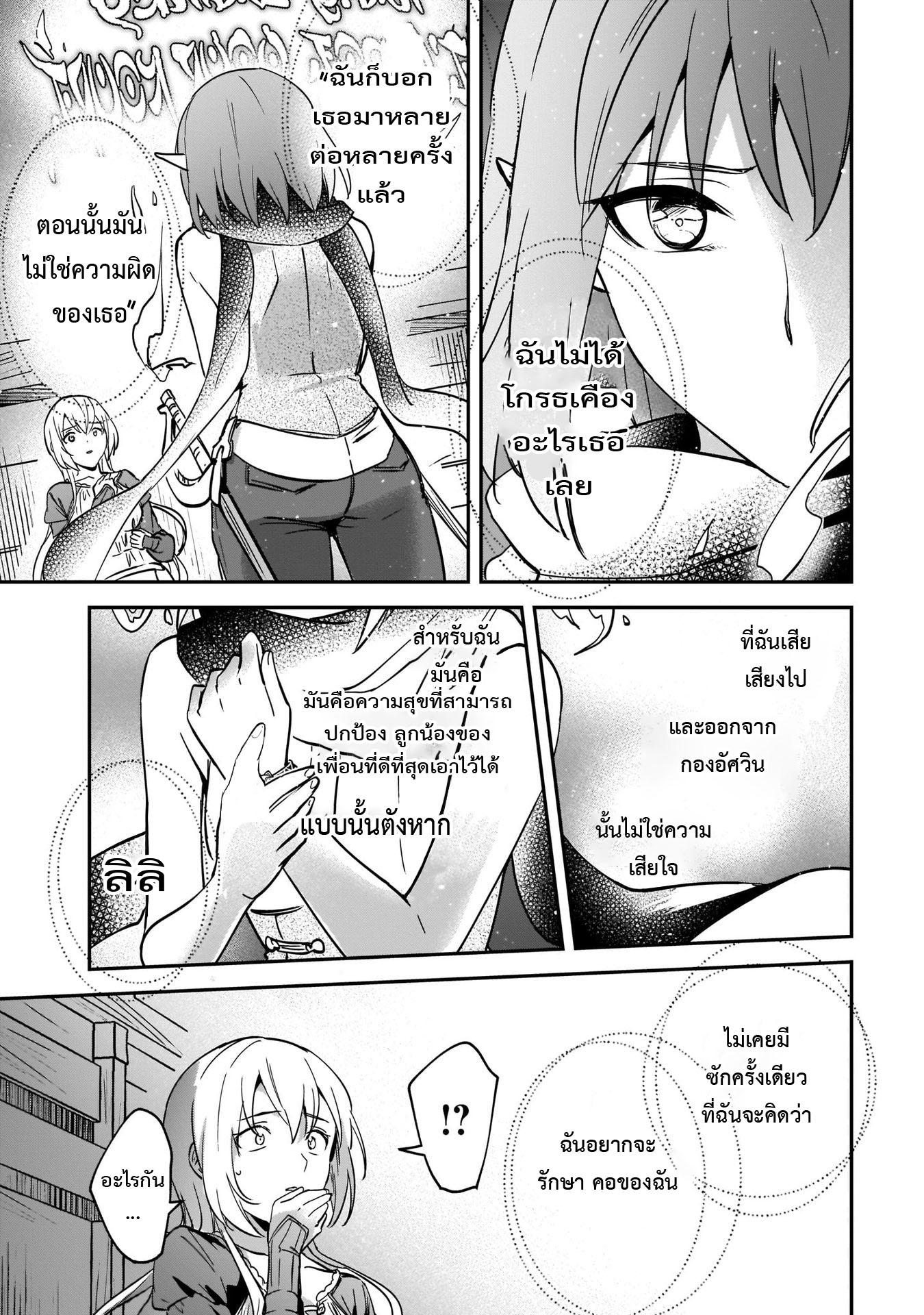 Manga-lc-com อ่านมังงะ อ่านการ์ตูน ออนไลน์ ฟรี I Was Caught up in a Hero Summoning, but That World Is at Peace ตอนที่ 1 2 3 4 5 6 7 8 9 10 11 12 13 14 ฟรี ไม่มีโฆษณา Manga-lc - อ่าน มังงะ อ่าน การ์ตูน ออนไลน์ อ่านมังงะ ฟรี