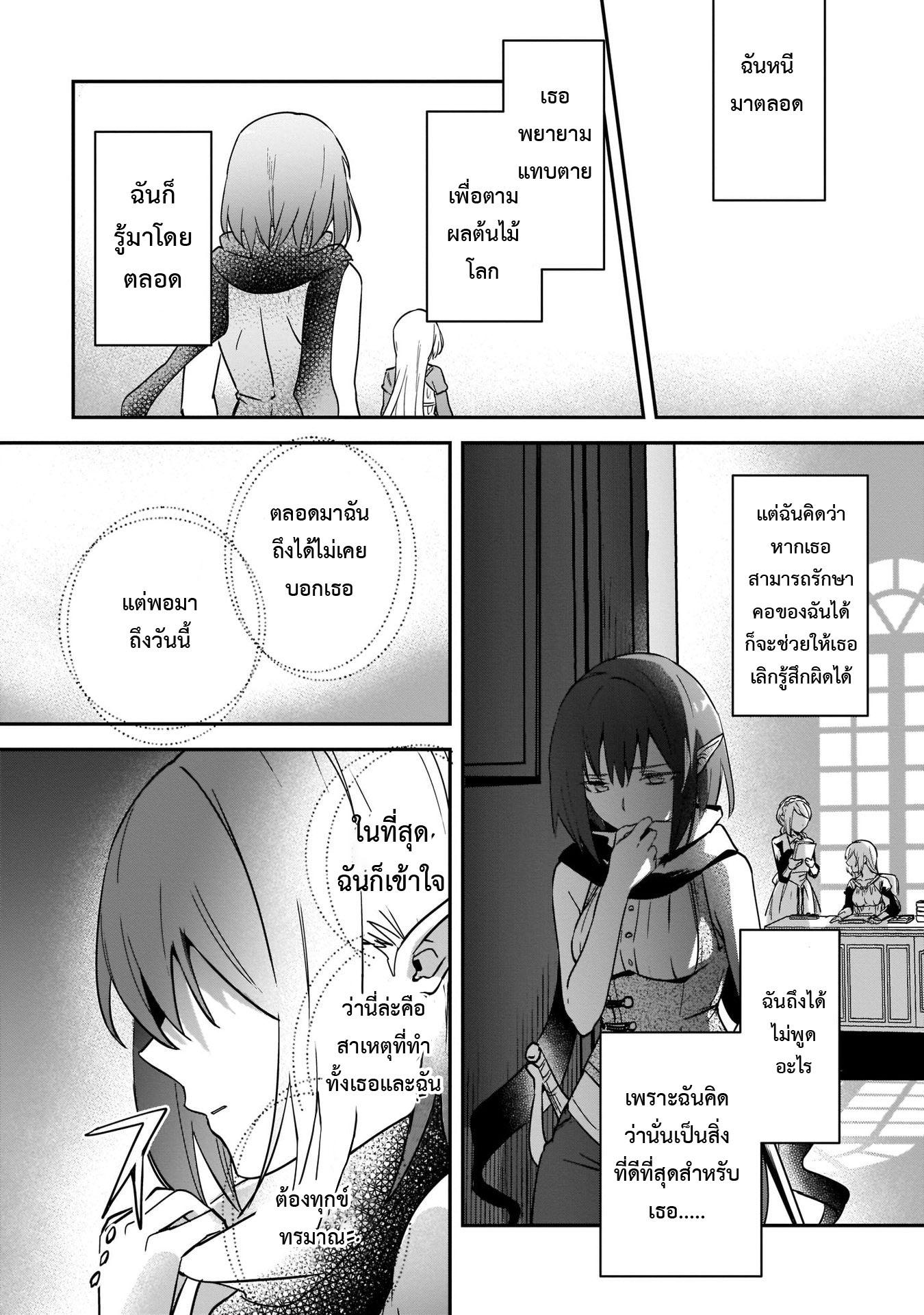 Manga-lc-com อ่านมังงะ อ่านการ์ตูน ออนไลน์ ฟรี I Was Caught up in a Hero Summoning, but That World Is at Peace ตอนที่ 1 2 3 4 5 6 7 8 9 10 11 12 13 14 ฟรี ไม่มีโฆษณา Manga-lc - อ่าน มังงะ อ่าน การ์ตูน ออนไลน์ อ่านมังงะ ฟรี