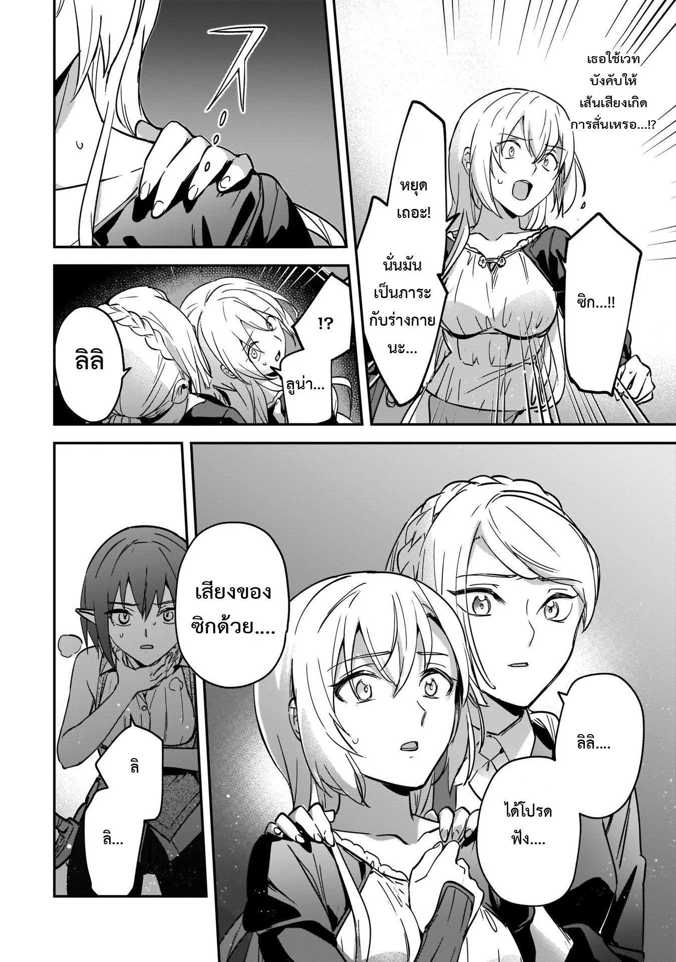 Manga-lc-com อ่านมังงะ อ่านการ์ตูน ออนไลน์ ฟรี I Was Caught up in a Hero Summoning, but That World Is at Peace ตอนที่ 1 2 3 4 5 6 7 8 9 10 11 12 13 14 ฟรี ไม่มีโฆษณา Manga-lc - อ่าน มังงะ อ่าน การ์ตูน ออนไลน์ อ่านมังงะ ฟรี