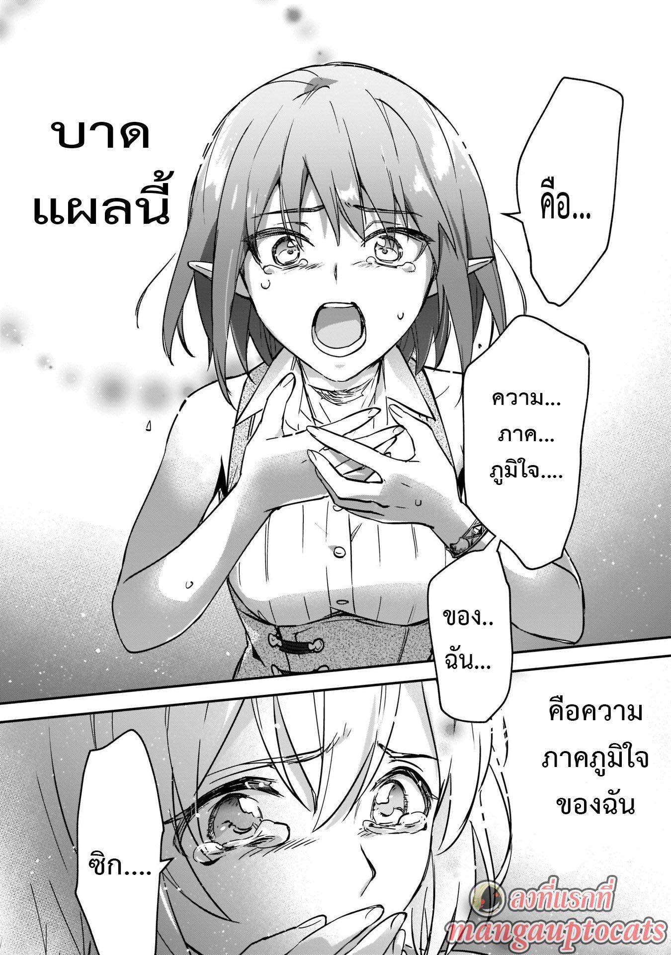 Manga-lc-com อ่านมังงะ อ่านการ์ตูน ออนไลน์ ฟรี I Was Caught up in a Hero Summoning, but That World Is at Peace ตอนที่ 1 2 3 4 5 6 7 8 9 10 11 12 13 14 ฟรี ไม่มีโฆษณา Manga-lc - อ่าน มังงะ อ่าน การ์ตูน ออนไลน์ อ่านมังงะ ฟรี