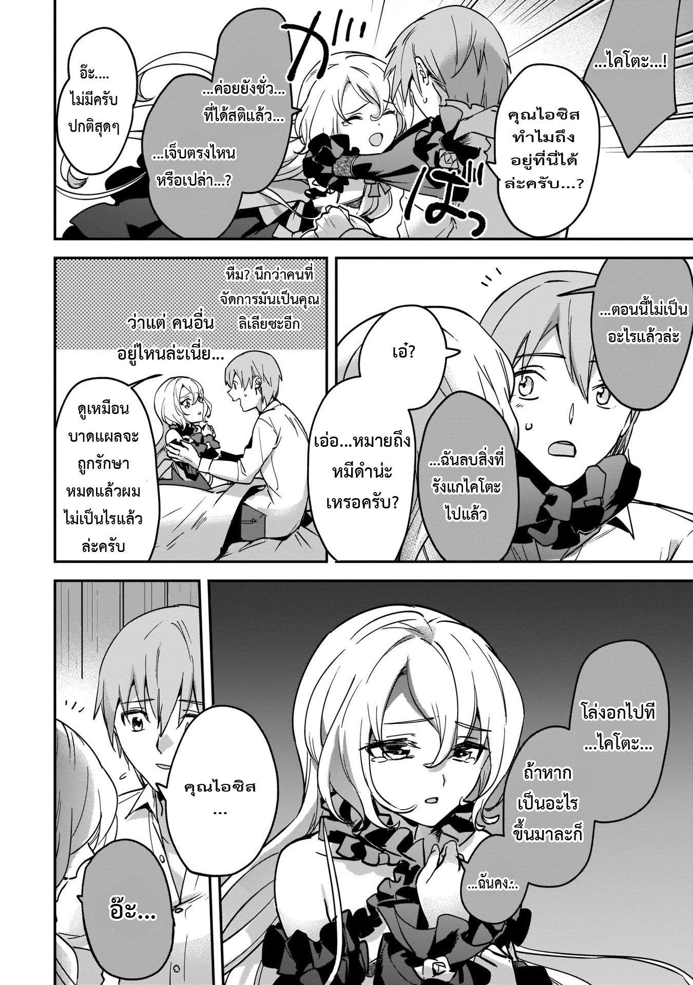 Manga-lc-com อ่านมังงะ อ่านการ์ตูน ออนไลน์ ฟรี I Was Caught up in a Hero Summoning, but That World Is at Peace ตอนที่ 1 2 3 4 5 6 7 8 9 10 11 12 13 14 ฟรี ไม่มีโฆษณา Manga-lc - อ่าน มังงะ อ่าน การ์ตูน ออนไลน์ อ่านมังงะ ฟรี
