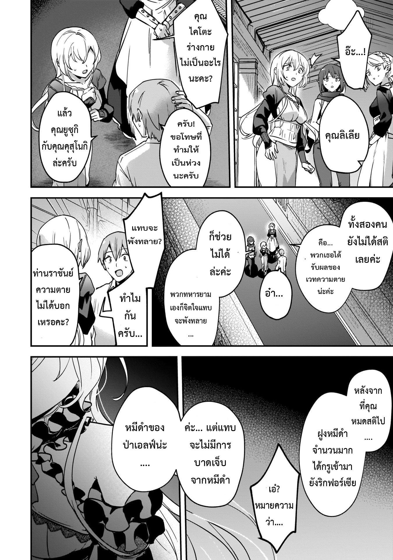 Manga-lc-com อ่านมังงะ อ่านการ์ตูน ออนไลน์ ฟรี I Was Caught up in a Hero Summoning, but That World Is at Peace ตอนที่ 1 2 3 4 5 6 7 8 9 10 11 12 13 14 ฟรี ไม่มีโฆษณา Manga-lc - อ่าน มังงะ อ่าน การ์ตูน ออนไลน์ อ่านมังงะ ฟรี