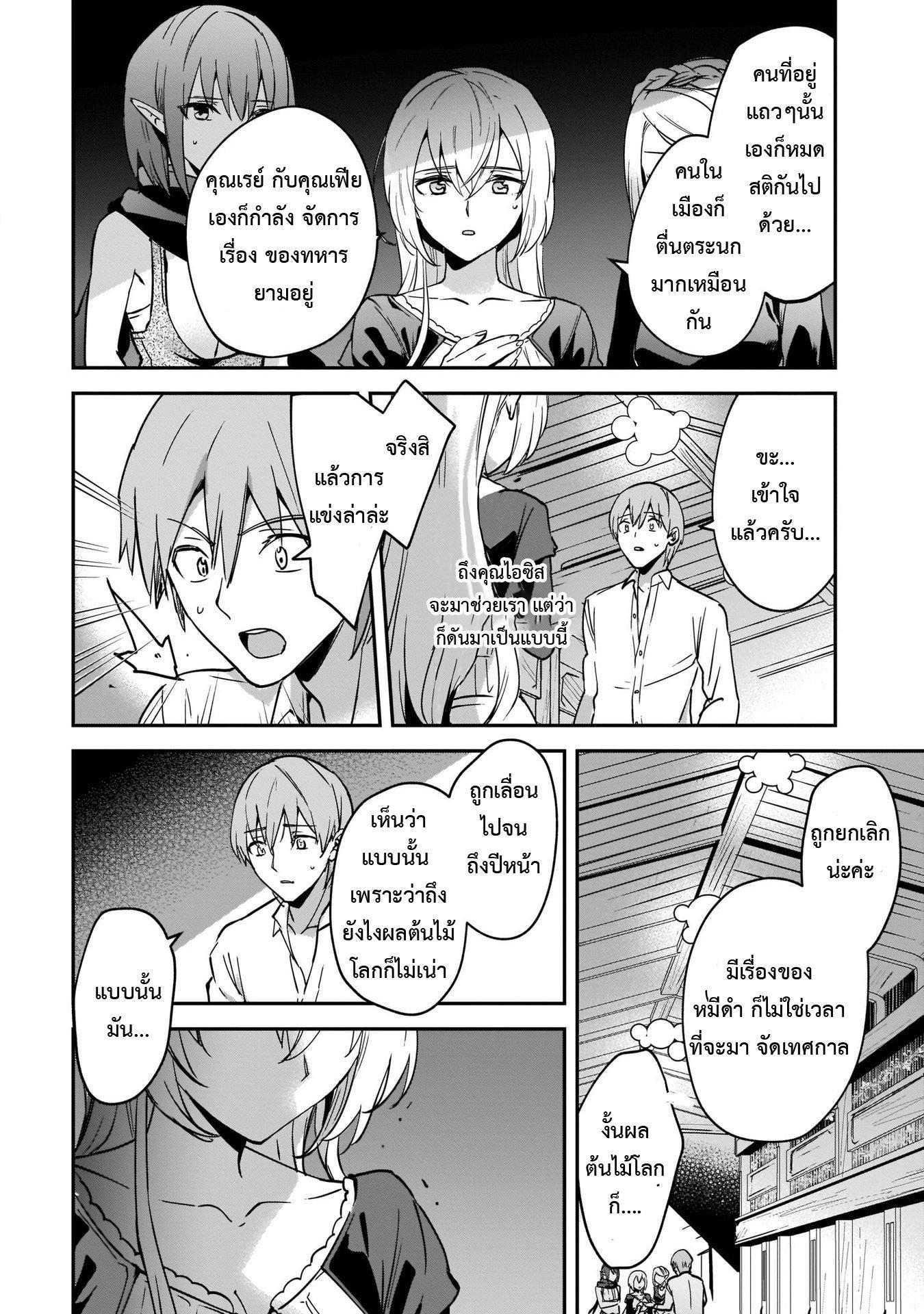 Manga-lc-com อ่านมังงะ อ่านการ์ตูน ออนไลน์ ฟรี I Was Caught up in a Hero Summoning, but That World Is at Peace ตอนที่ 1 2 3 4 5 6 7 8 9 10 11 12 13 14 ฟรี ไม่มีโฆษณา Manga-lc - อ่าน มังงะ อ่าน การ์ตูน ออนไลน์ อ่านมังงะ ฟรี