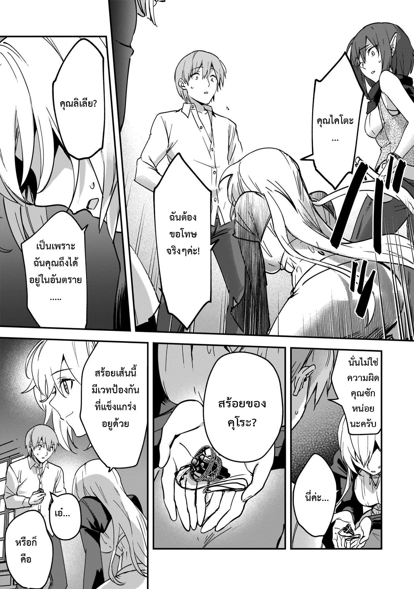 Manga-lc-com อ่านมังงะ อ่านการ์ตูน ออนไลน์ ฟรี I Was Caught up in a Hero Summoning, but That World Is at Peace ตอนที่ 1 2 3 4 5 6 7 8 9 10 11 12 13 14 ฟรี ไม่มีโฆษณา Manga-lc - อ่าน มังงะ อ่าน การ์ตูน ออนไลน์ อ่านมังงะ ฟรี