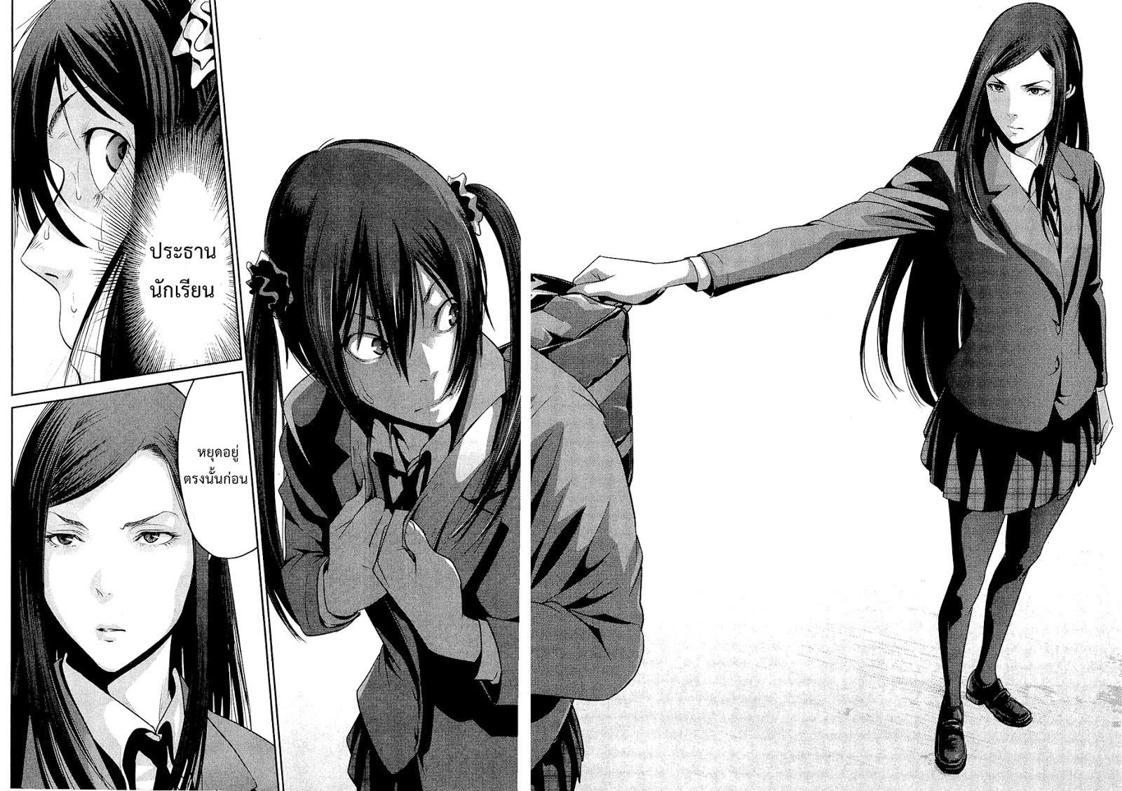 Manga-lc-com อ่านมังงะ อ่านการ์ตูน ออนไลน์ ฟรี Prison School ตอนที่ 1 2 3 4 5 6 7 8 9 10 11 12 13 14 ฟรี ไม่มีโฆษณา Manga-lc - อ่าน มังงะ อ่าน การ์ตูน ออนไลน์ อ่านมังงะ ฟรี