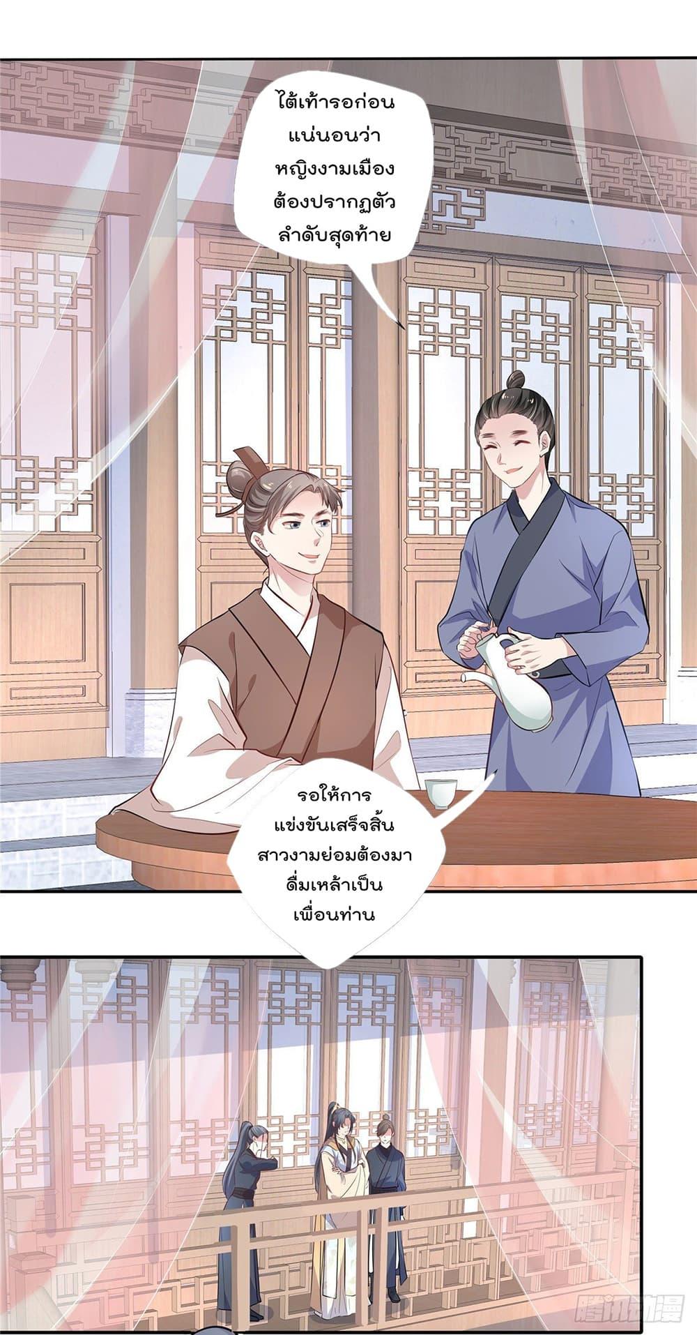 Manga-lc-com อ่านมังงะ อ่านการ์ตูน ออนไลน์ ฟรี Stunning female doctor, Prince you just follow me องค์รัชทายาท ท่านต้องเชื่อฟังหมออย่างข้านะ ตอนที่ 1 2 3 4 5 6 7 8 9 10 11 12 13 14 ฟรี ไม่มีโฆษณา Manga-lc - อ่าน มังงะ อ่าน การ์ตูน ออนไลน์ อ่านมังงะ ฟรี