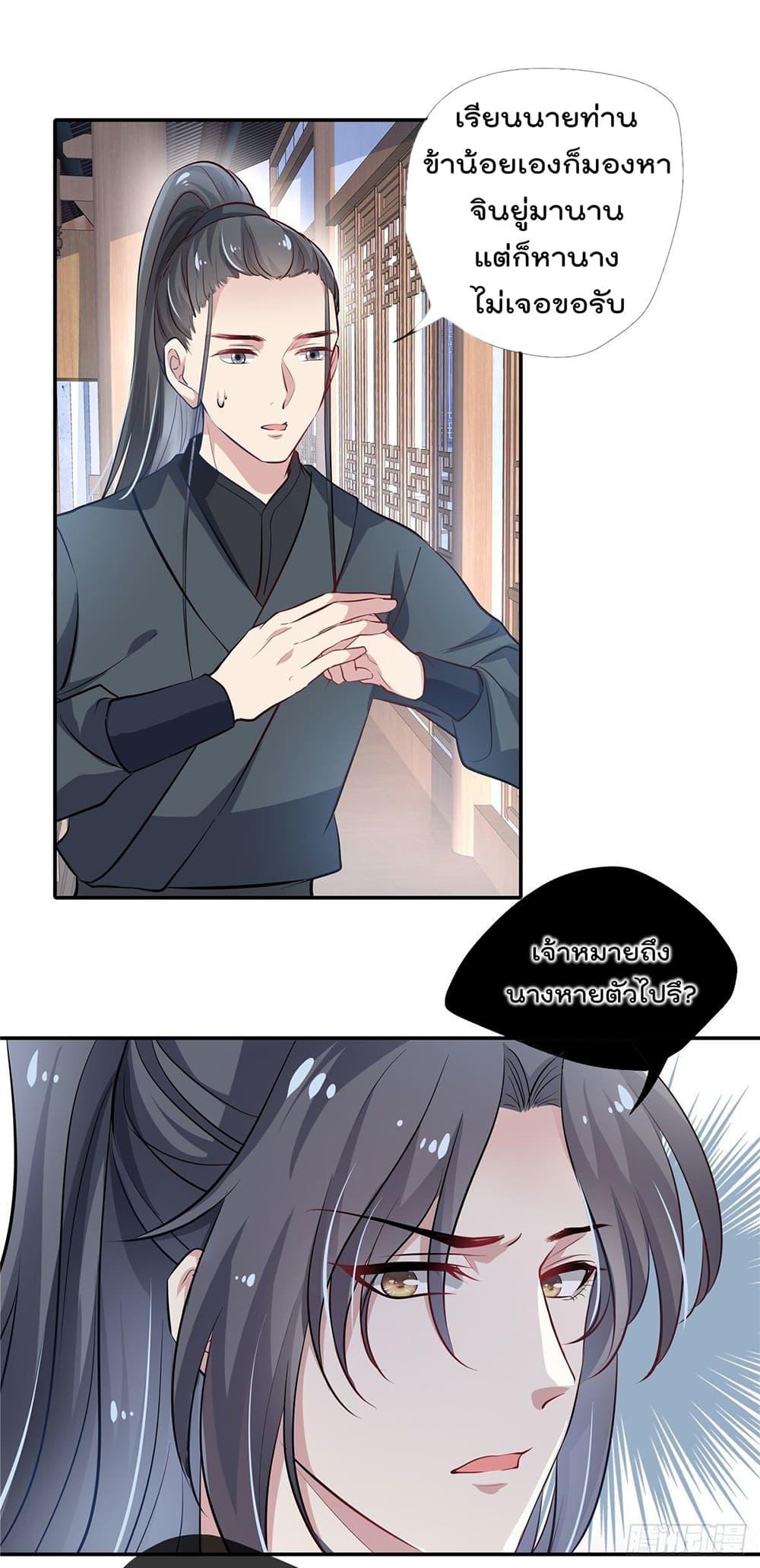 Manga-lc-com อ่านมังงะ อ่านการ์ตูน ออนไลน์ ฟรี Stunning female doctor, Prince you just follow me องค์รัชทายาท ท่านต้องเชื่อฟังหมออย่างข้านะ ตอนที่ 1 2 3 4 5 6 7 8 9 10 11 12 13 14 ฟรี ไม่มีโฆษณา Manga-lc - อ่าน มังงะ อ่าน การ์ตูน ออนไลน์ อ่านมังงะ ฟรี