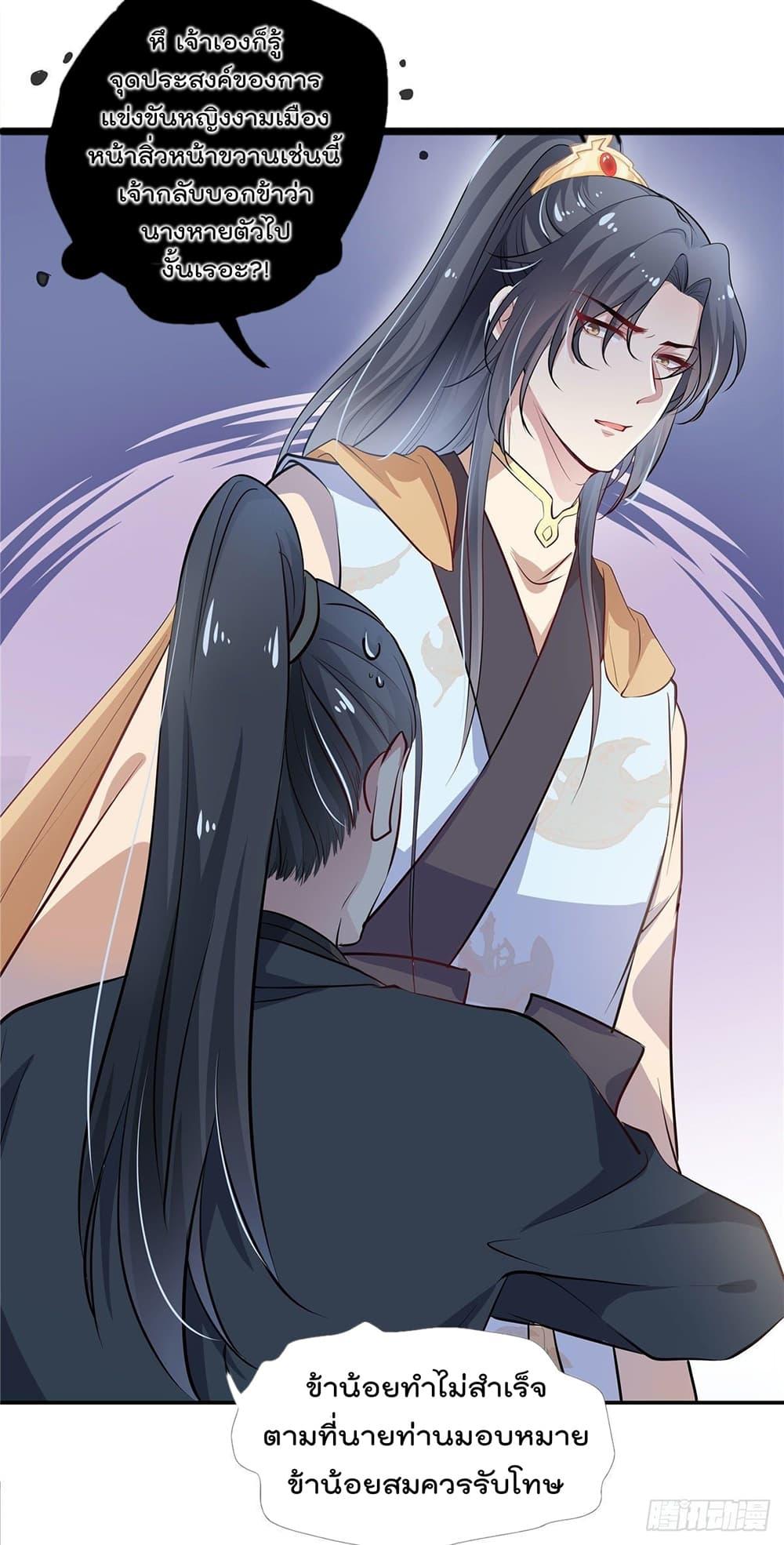 Manga-lc-com อ่านมังงะ อ่านการ์ตูน ออนไลน์ ฟรี Stunning female doctor, Prince you just follow me องค์รัชทายาท ท่านต้องเชื่อฟังหมออย่างข้านะ ตอนที่ 1 2 3 4 5 6 7 8 9 10 11 12 13 14 ฟรี ไม่มีโฆษณา Manga-lc - อ่าน มังงะ อ่าน การ์ตูน ออนไลน์ อ่านมังงะ ฟรี