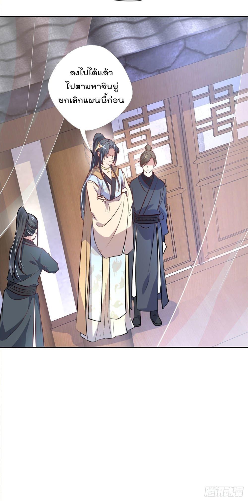 Manga-lc-com อ่านมังงะ อ่านการ์ตูน ออนไลน์ ฟรี Stunning female doctor, Prince you just follow me องค์รัชทายาท ท่านต้องเชื่อฟังหมออย่างข้านะ ตอนที่ 1 2 3 4 5 6 7 8 9 10 11 12 13 14 ฟรี ไม่มีโฆษณา Manga-lc - อ่าน มังงะ อ่าน การ์ตูน ออนไลน์ อ่านมังงะ ฟรี