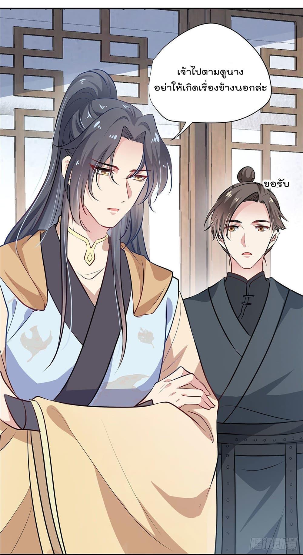 Manga-lc-com อ่านมังงะ อ่านการ์ตูน ออนไลน์ ฟรี Stunning female doctor, Prince you just follow me องค์รัชทายาท ท่านต้องเชื่อฟังหมออย่างข้านะ ตอนที่ 1 2 3 4 5 6 7 8 9 10 11 12 13 14 ฟรี ไม่มีโฆษณา Manga-lc - อ่าน มังงะ อ่าน การ์ตูน ออนไลน์ อ่านมังงะ ฟรี