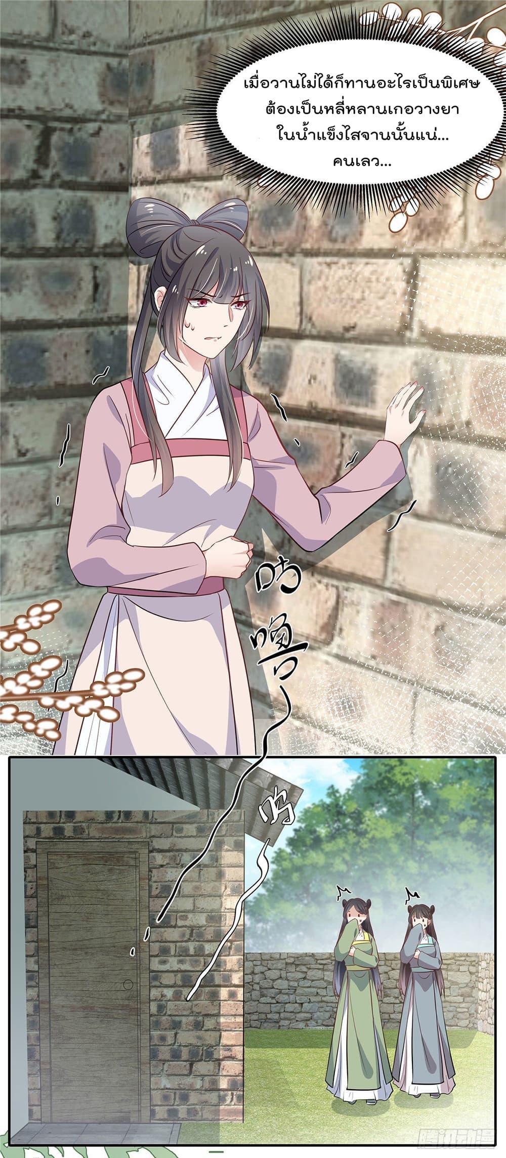 Manga-lc-com อ่านมังงะ อ่านการ์ตูน ออนไลน์ ฟรี Stunning female doctor, Prince you just follow me องค์รัชทายาท ท่านต้องเชื่อฟังหมออย่างข้านะ ตอนที่ 1 2 3 4 5 6 7 8 9 10 11 12 13 14 ฟรี ไม่มีโฆษณา Manga-lc - อ่าน มังงะ อ่าน การ์ตูน ออนไลน์ อ่านมังงะ ฟรี