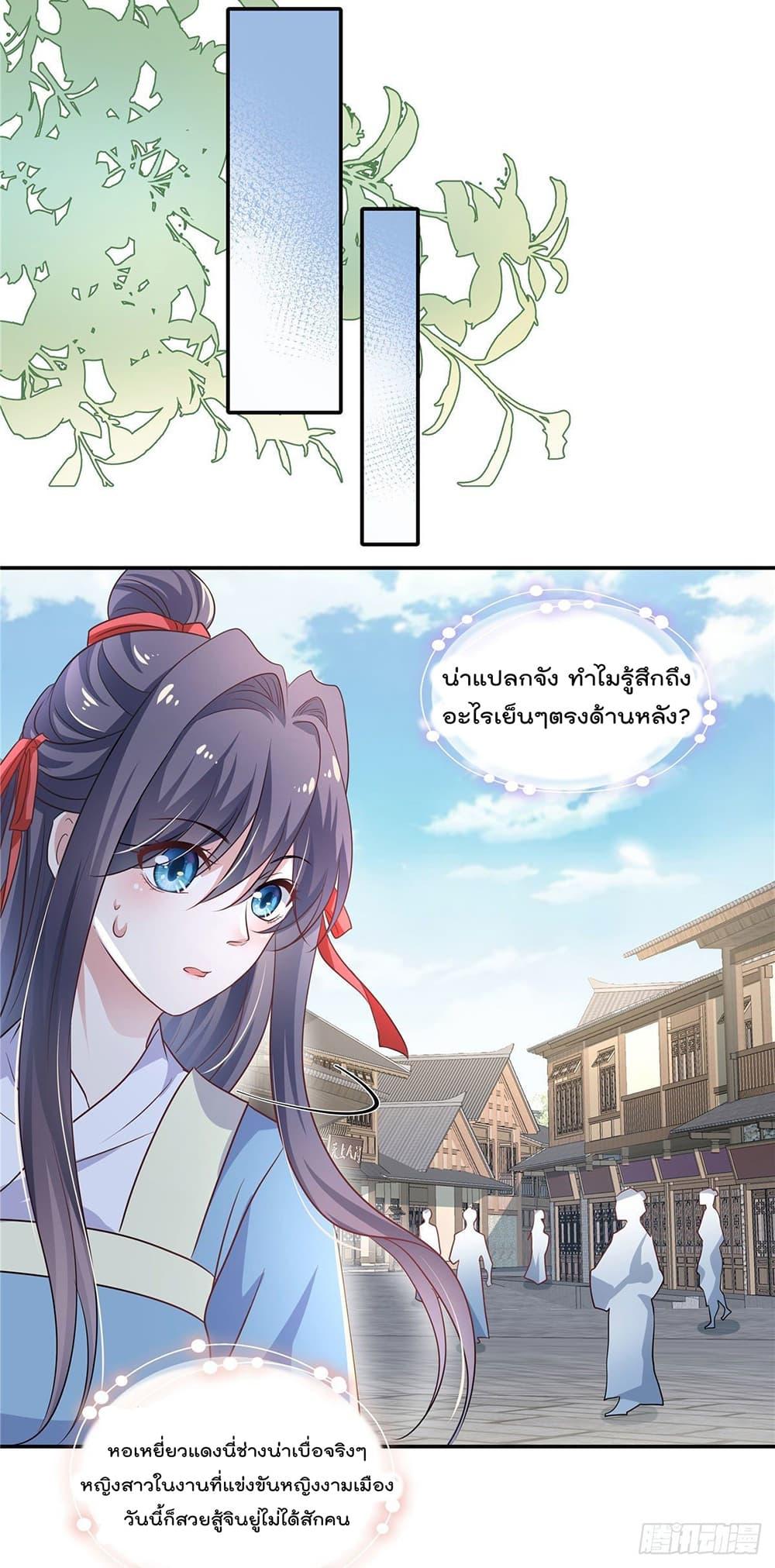 Manga-lc-com อ่านมังงะ อ่านการ์ตูน ออนไลน์ ฟรี Stunning female doctor, Prince you just follow me องค์รัชทายาท ท่านต้องเชื่อฟังหมออย่างข้านะ ตอนที่ 1 2 3 4 5 6 7 8 9 10 11 12 13 14 ฟรี ไม่มีโฆษณา Manga-lc - อ่าน มังงะ อ่าน การ์ตูน ออนไลน์ อ่านมังงะ ฟรี