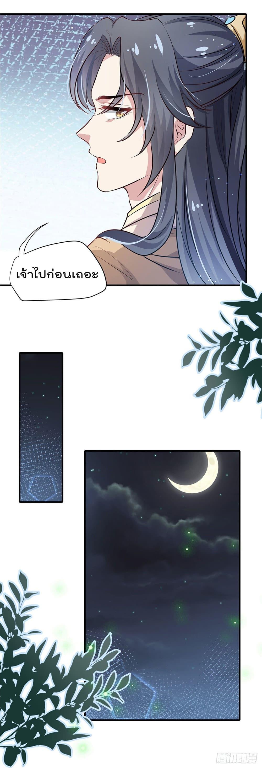 Manga-lc-com อ่านมังงะ อ่านการ์ตูน ออนไลน์ ฟรี Stunning female doctor, Prince you just follow me องค์รัชทายาท ท่านต้องเชื่อฟังหมออย่างข้านะ ตอนที่ 1 2 3 4 5 6 7 8 9 10 11 12 13 14 ฟรี ไม่มีโฆษณา Manga-lc - อ่าน มังงะ อ่าน การ์ตูน ออนไลน์ อ่านมังงะ ฟรี