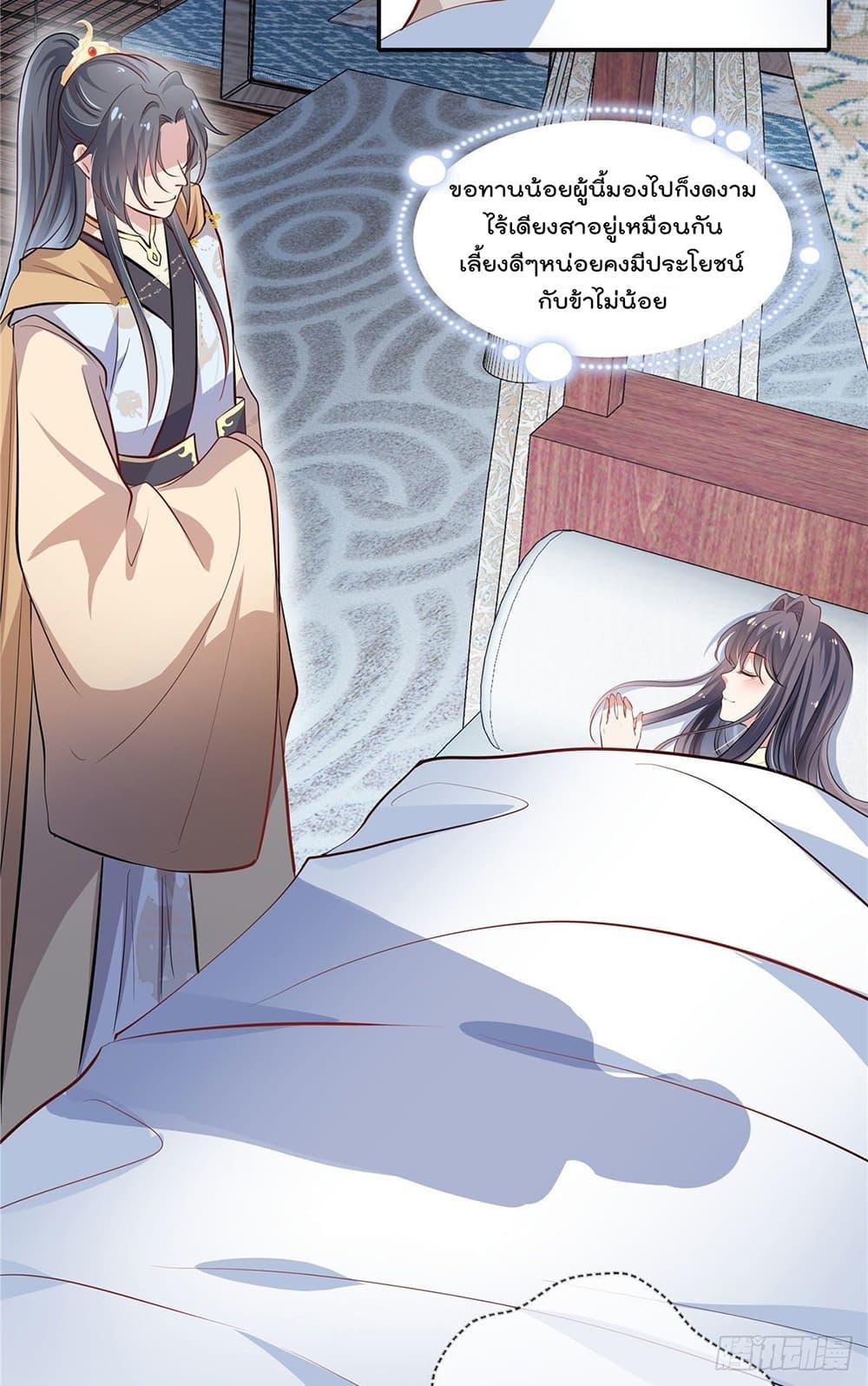 Manga-lc-com อ่านมังงะ อ่านการ์ตูน ออนไลน์ ฟรี Stunning female doctor, Prince you just follow me องค์รัชทายาท ท่านต้องเชื่อฟังหมออย่างข้านะ ตอนที่ 1 2 3 4 5 6 7 8 9 10 11 12 13 14 ฟรี ไม่มีโฆษณา Manga-lc - อ่าน มังงะ อ่าน การ์ตูน ออนไลน์ อ่านมังงะ ฟรี
