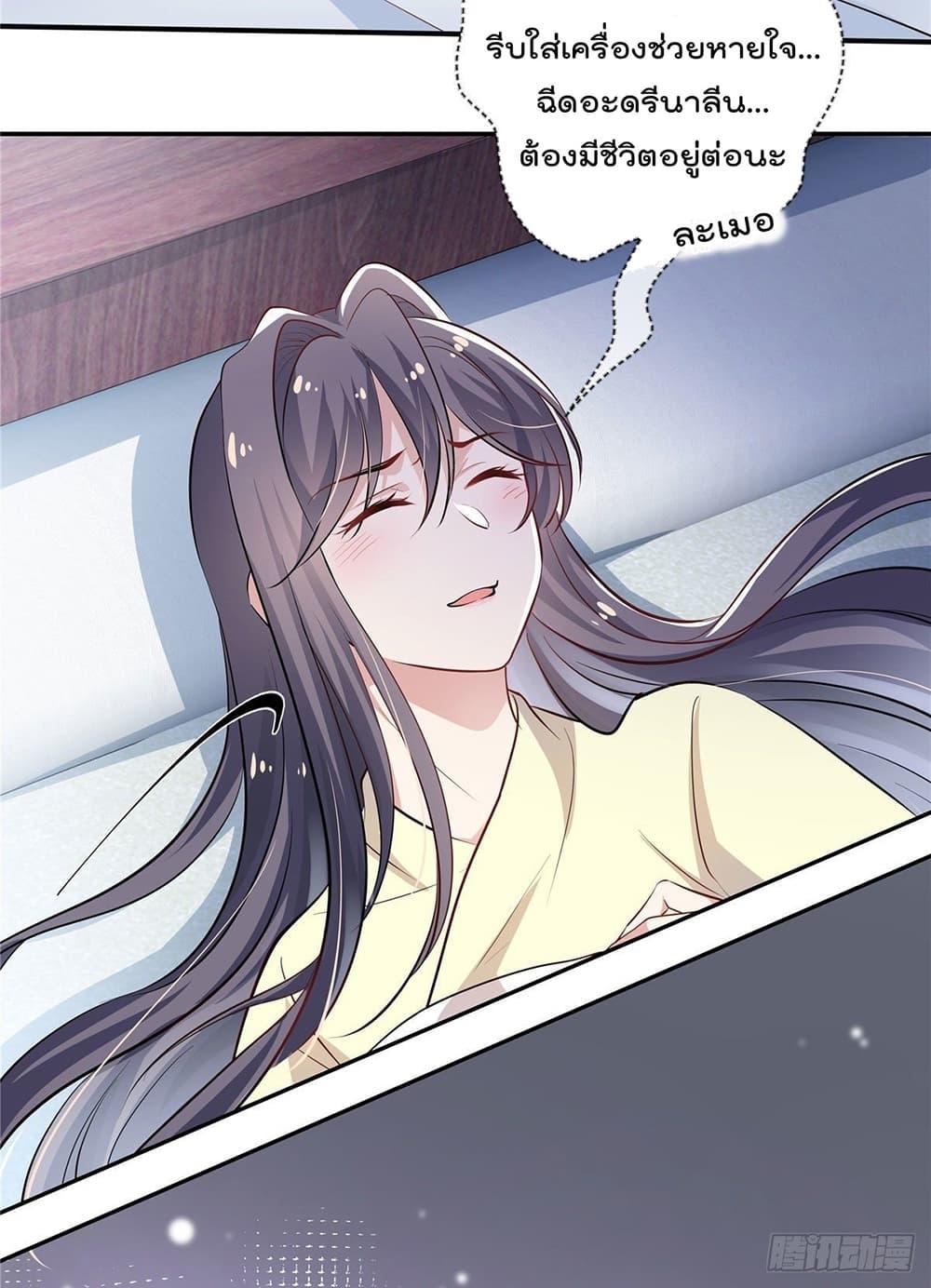 Manga-lc-com อ่านมังงะ อ่านการ์ตูน ออนไลน์ ฟรี Stunning female doctor, Prince you just follow me องค์รัชทายาท ท่านต้องเชื่อฟังหมออย่างข้านะ ตอนที่ 1 2 3 4 5 6 7 8 9 10 11 12 13 14 ฟรี ไม่มีโฆษณา Manga-lc - อ่าน มังงะ อ่าน การ์ตูน ออนไลน์ อ่านมังงะ ฟรี