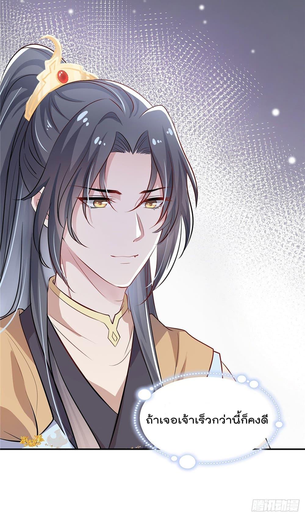 Manga-lc-com อ่านมังงะ อ่านการ์ตูน ออนไลน์ ฟรี Stunning female doctor, Prince you just follow me องค์รัชทายาท ท่านต้องเชื่อฟังหมออย่างข้านะ ตอนที่ 1 2 3 4 5 6 7 8 9 10 11 12 13 14 ฟรี ไม่มีโฆษณา Manga-lc - อ่าน มังงะ อ่าน การ์ตูน ออนไลน์ อ่านมังงะ ฟรี
