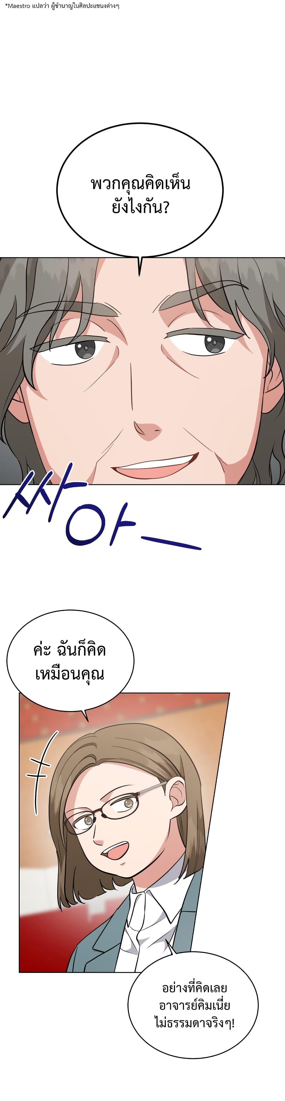 Manga-lc-com อ่านมังงะ อ่านการ์ตูน ออนไลน์ ฟรี My Daughter is a Music Genius ตอนที่ 1 2 3 4 5 6 7 8 9 10 11 12 13 14 ฟรี ไม่มีโฆษณา Manga-lc - อ่าน มังงะ อ่าน การ์ตูน ออนไลน์ อ่านมังงะ ฟรี