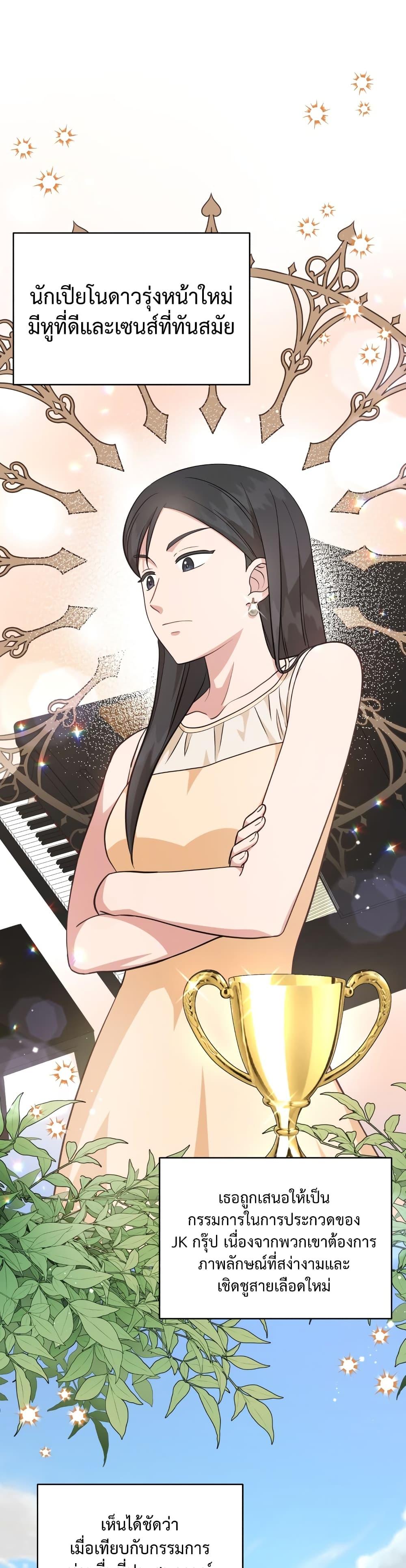 Manga-lc-com อ่านมังงะ อ่านการ์ตูน ออนไลน์ ฟรี My Daughter is a Music Genius ตอนที่ 1 2 3 4 5 6 7 8 9 10 11 12 13 14 ฟรี ไม่มีโฆษณา Manga-lc - อ่าน มังงะ อ่าน การ์ตูน ออนไลน์ อ่านมังงะ ฟรี