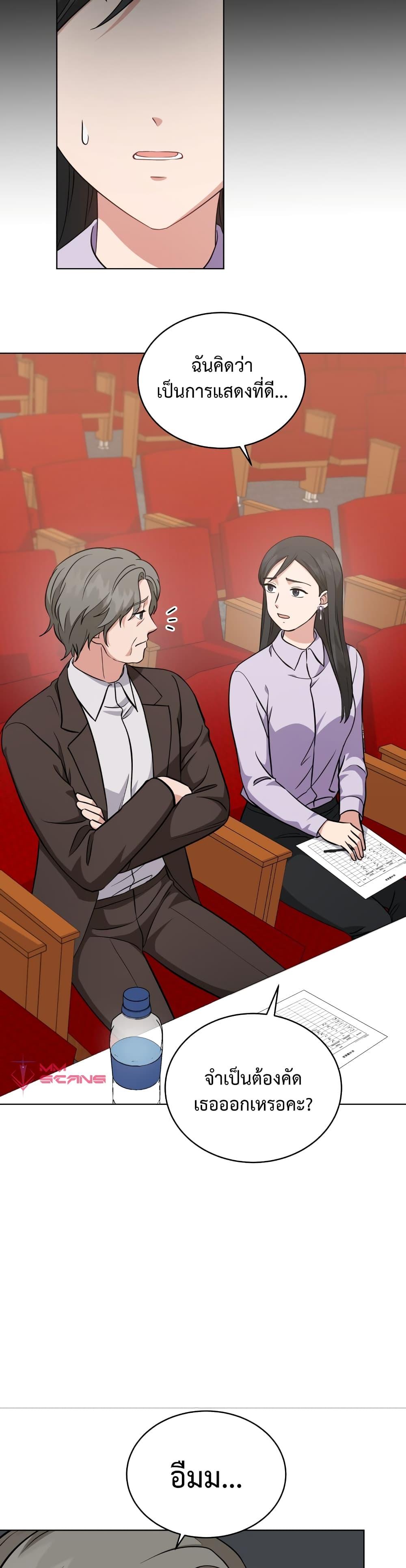 Manga-lc-com อ่านมังงะ อ่านการ์ตูน ออนไลน์ ฟรี My Daughter is a Music Genius ตอนที่ 1 2 3 4 5 6 7 8 9 10 11 12 13 14 ฟรี ไม่มีโฆษณา Manga-lc - อ่าน มังงะ อ่าน การ์ตูน ออนไลน์ อ่านมังงะ ฟรี