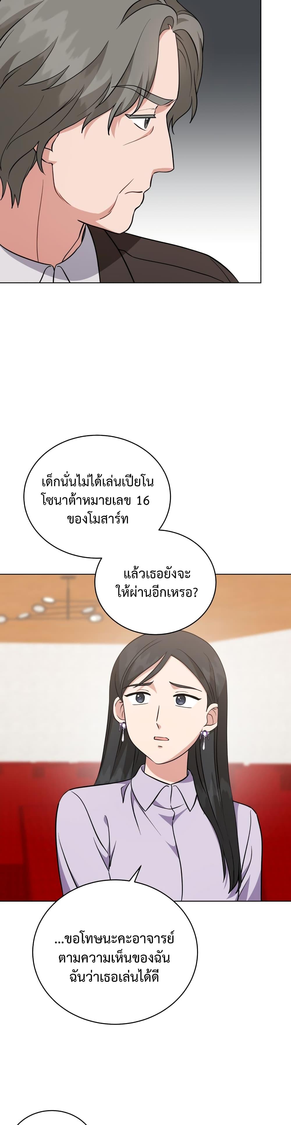 Manga-lc-com อ่านมังงะ อ่านการ์ตูน ออนไลน์ ฟรี My Daughter is a Music Genius ตอนที่ 1 2 3 4 5 6 7 8 9 10 11 12 13 14 ฟรี ไม่มีโฆษณา Manga-lc - อ่าน มังงะ อ่าน การ์ตูน ออนไลน์ อ่านมังงะ ฟรี