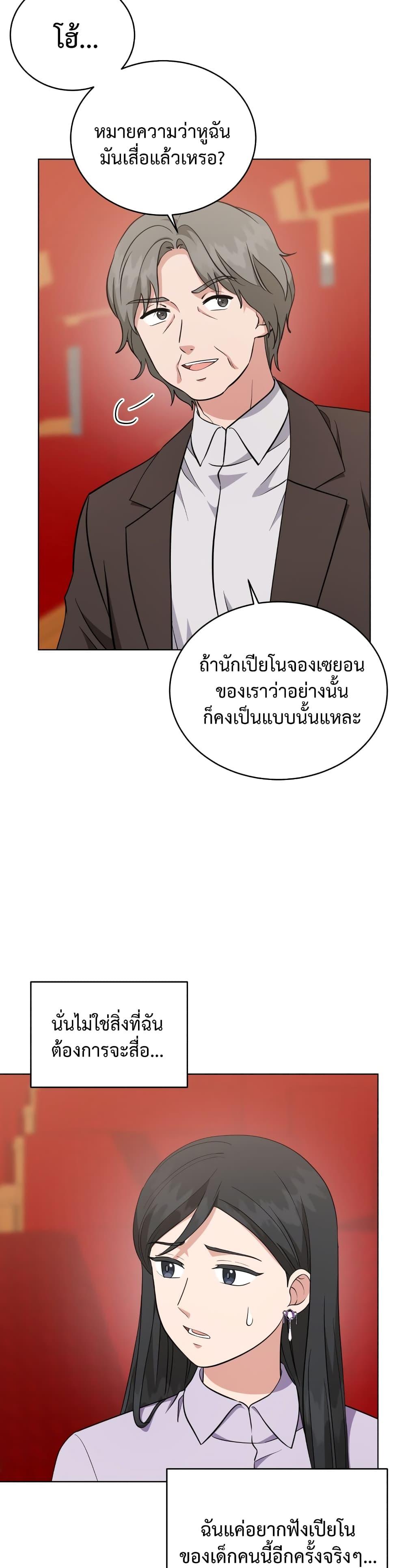 Manga-lc-com อ่านมังงะ อ่านการ์ตูน ออนไลน์ ฟรี My Daughter is a Music Genius ตอนที่ 1 2 3 4 5 6 7 8 9 10 11 12 13 14 ฟรี ไม่มีโฆษณา Manga-lc - อ่าน มังงะ อ่าน การ์ตูน ออนไลน์ อ่านมังงะ ฟรี