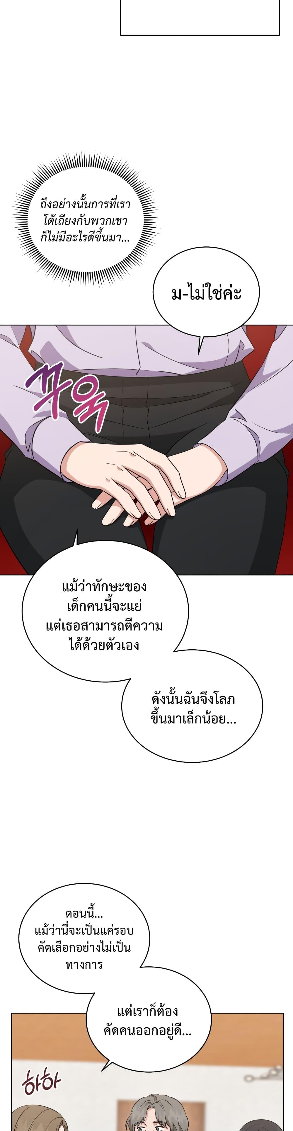 Manga-lc-com อ่านมังงะ อ่านการ์ตูน ออนไลน์ ฟรี My Daughter is a Music Genius ตอนที่ 1 2 3 4 5 6 7 8 9 10 11 12 13 14 ฟรี ไม่มีโฆษณา Manga-lc - อ่าน มังงะ อ่าน การ์ตูน ออนไลน์ อ่านมังงะ ฟรี