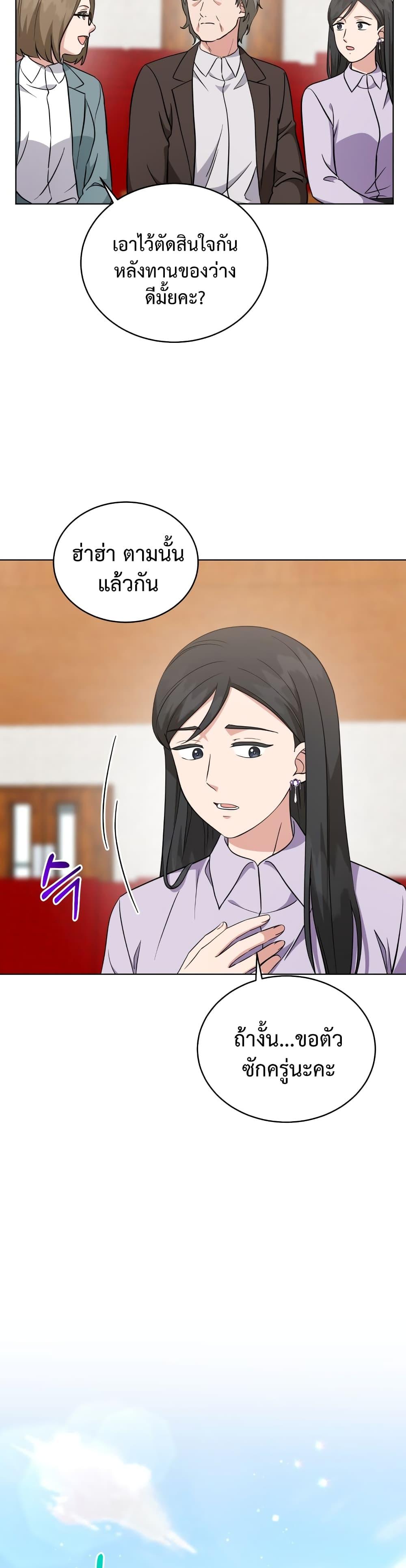 Manga-lc-com อ่านมังงะ อ่านการ์ตูน ออนไลน์ ฟรี My Daughter is a Music Genius ตอนที่ 1 2 3 4 5 6 7 8 9 10 11 12 13 14 ฟรี ไม่มีโฆษณา Manga-lc - อ่าน มังงะ อ่าน การ์ตูน ออนไลน์ อ่านมังงะ ฟรี