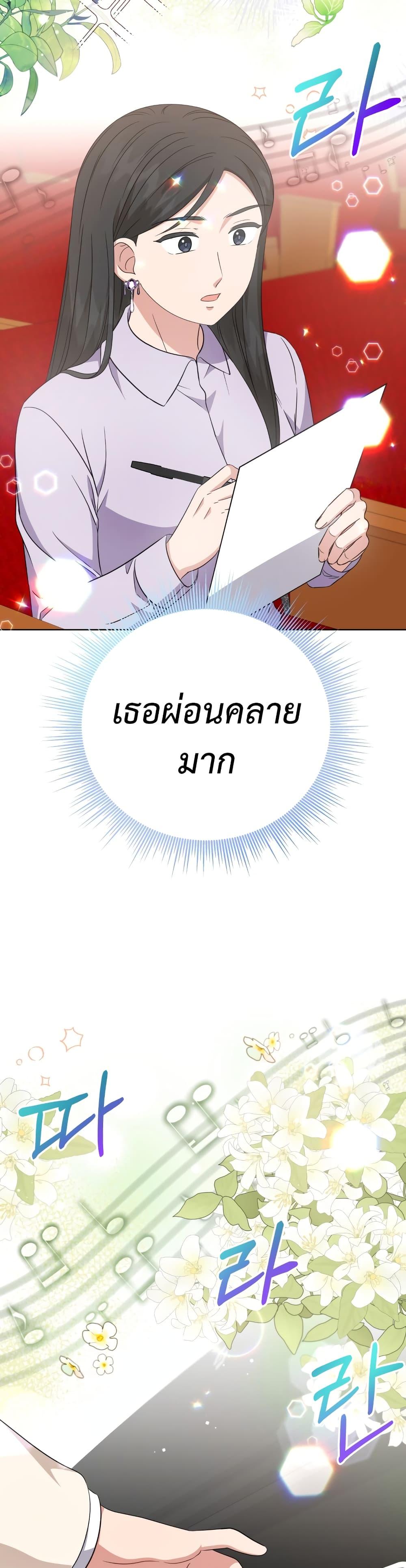 Manga-lc-com อ่านมังงะ อ่านการ์ตูน ออนไลน์ ฟรี My Daughter is a Music Genius ตอนที่ 1 2 3 4 5 6 7 8 9 10 11 12 13 14 ฟรี ไม่มีโฆษณา Manga-lc - อ่าน มังงะ อ่าน การ์ตูน ออนไลน์ อ่านมังงะ ฟรี
