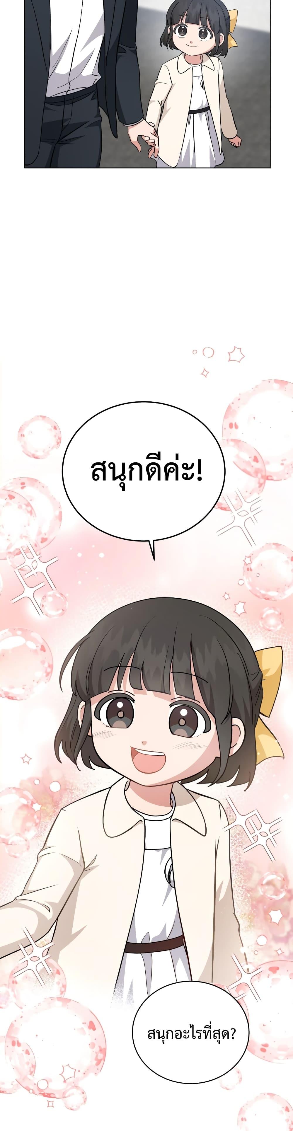 Manga-lc-com อ่านมังงะ อ่านการ์ตูน ออนไลน์ ฟรี My Daughter is a Music Genius ตอนที่ 1 2 3 4 5 6 7 8 9 10 11 12 13 14 ฟรี ไม่มีโฆษณา Manga-lc - อ่าน มังงะ อ่าน การ์ตูน ออนไลน์ อ่านมังงะ ฟรี