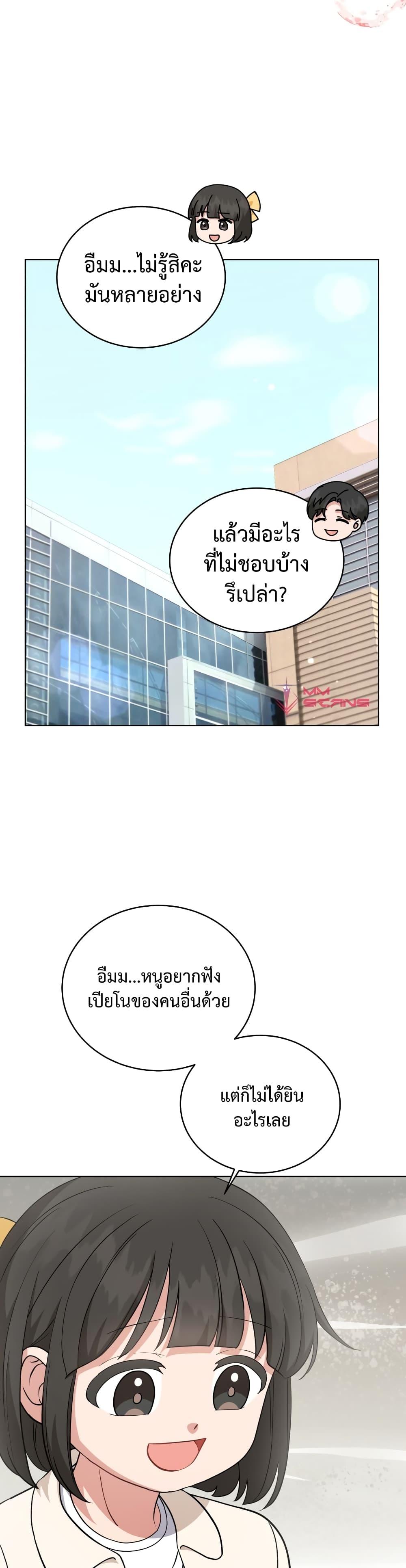 Manga-lc-com อ่านมังงะ อ่านการ์ตูน ออนไลน์ ฟรี My Daughter is a Music Genius ตอนที่ 1 2 3 4 5 6 7 8 9 10 11 12 13 14 ฟรี ไม่มีโฆษณา Manga-lc - อ่าน มังงะ อ่าน การ์ตูน ออนไลน์ อ่านมังงะ ฟรี