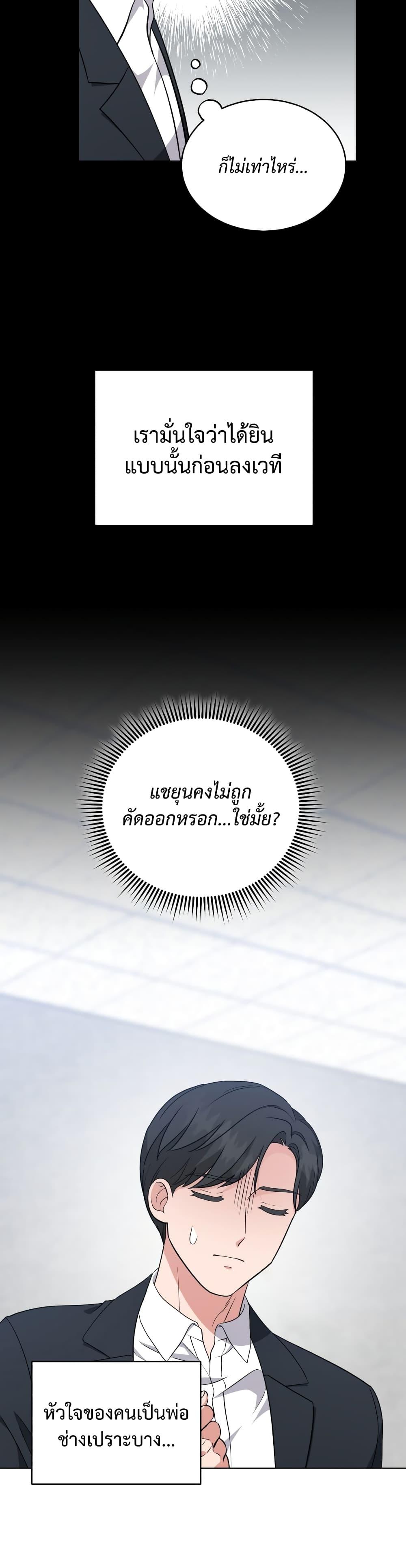 Manga-lc-com อ่านมังงะ อ่านการ์ตูน ออนไลน์ ฟรี My Daughter is a Music Genius ตอนที่ 1 2 3 4 5 6 7 8 9 10 11 12 13 14 ฟรี ไม่มีโฆษณา Manga-lc - อ่าน มังงะ อ่าน การ์ตูน ออนไลน์ อ่านมังงะ ฟรี