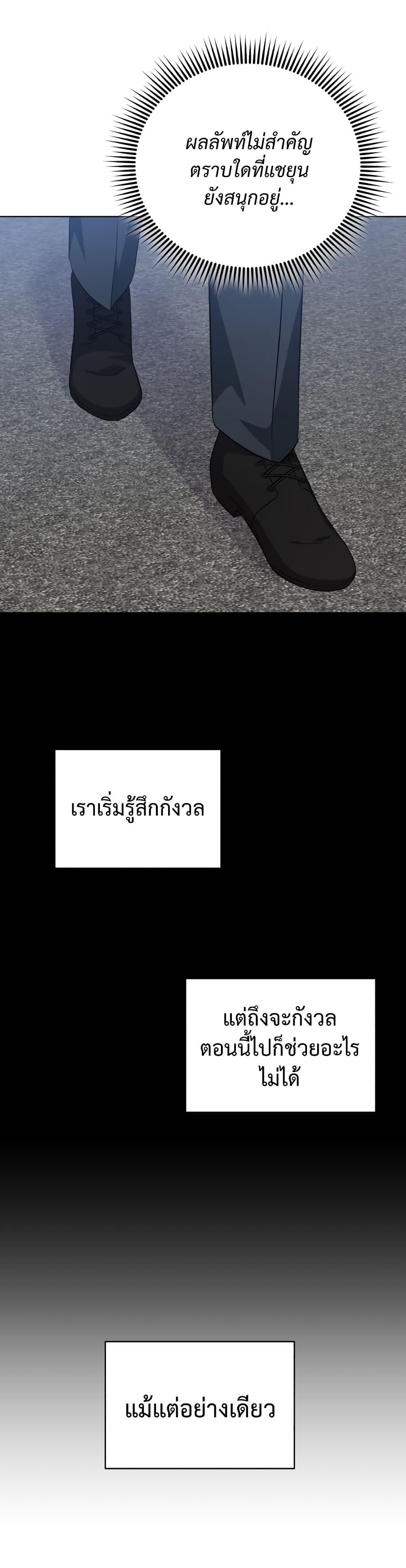 Manga-lc-com อ่านมังงะ อ่านการ์ตูน ออนไลน์ ฟรี My Daughter is a Music Genius ตอนที่ 1 2 3 4 5 6 7 8 9 10 11 12 13 14 ฟรี ไม่มีโฆษณา Manga-lc - อ่าน มังงะ อ่าน การ์ตูน ออนไลน์ อ่านมังงะ ฟรี