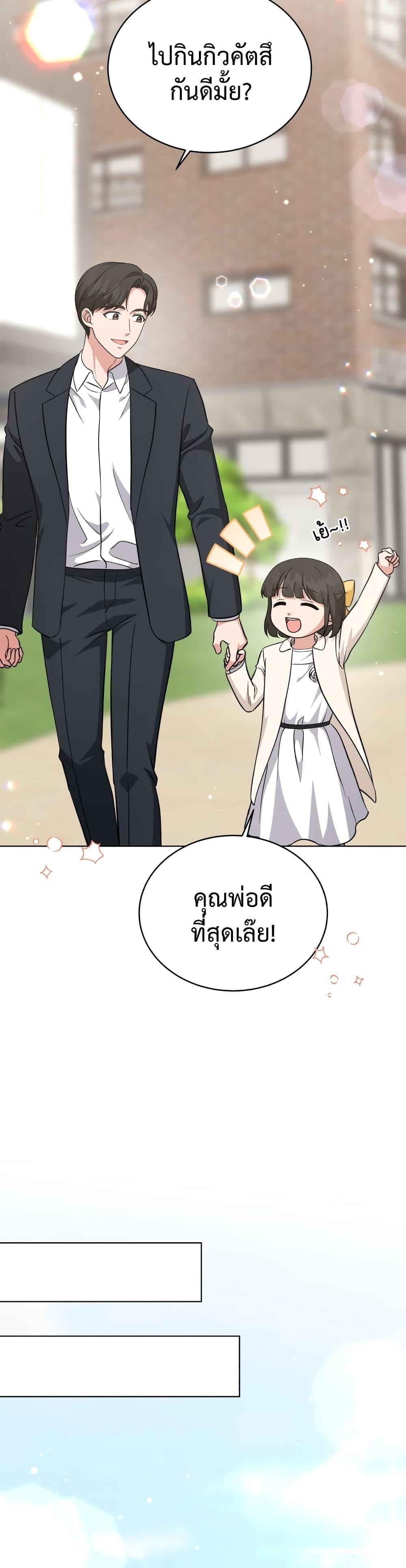 Manga-lc-com อ่านมังงะ อ่านการ์ตูน ออนไลน์ ฟรี My Daughter is a Music Genius ตอนที่ 1 2 3 4 5 6 7 8 9 10 11 12 13 14 ฟรี ไม่มีโฆษณา Manga-lc - อ่าน มังงะ อ่าน การ์ตูน ออนไลน์ อ่านมังงะ ฟรี