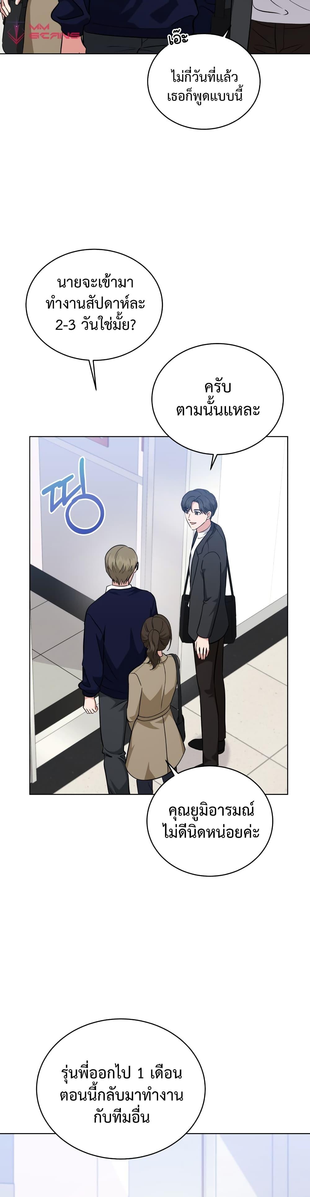 Manga-lc-com อ่านมังงะ อ่านการ์ตูน ออนไลน์ ฟรี My Daughter is a Music Genius ตอนที่ 1 2 3 4 5 6 7 8 9 10 11 12 13 14 ฟรี ไม่มีโฆษณา Manga-lc - อ่าน มังงะ อ่าน การ์ตูน ออนไลน์ อ่านมังงะ ฟรี
