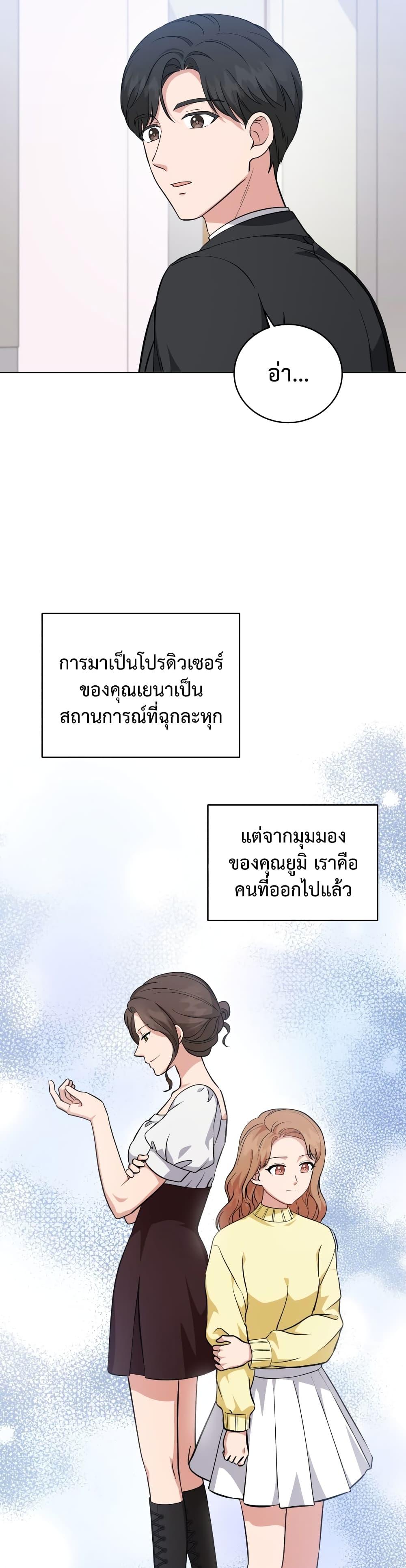 Manga-lc-com อ่านมังงะ อ่านการ์ตูน ออนไลน์ ฟรี My Daughter is a Music Genius ตอนที่ 1 2 3 4 5 6 7 8 9 10 11 12 13 14 ฟรี ไม่มีโฆษณา Manga-lc - อ่าน มังงะ อ่าน การ์ตูน ออนไลน์ อ่านมังงะ ฟรี