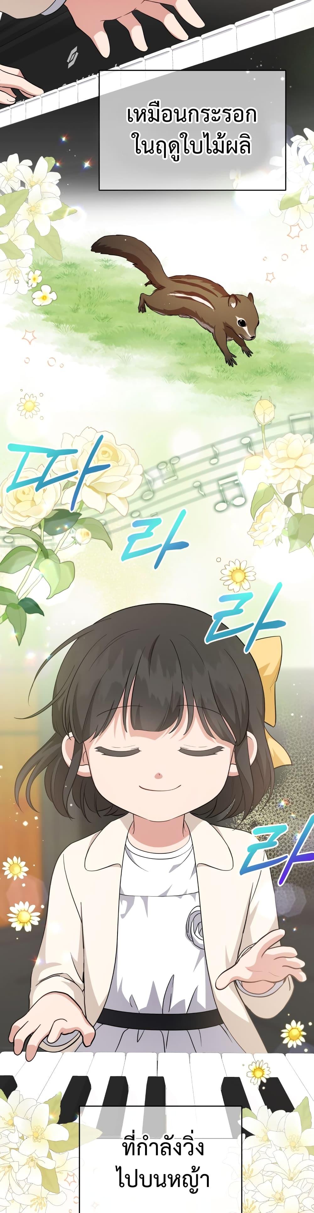 Manga-lc-com อ่านมังงะ อ่านการ์ตูน ออนไลน์ ฟรี My Daughter is a Music Genius ตอนที่ 1 2 3 4 5 6 7 8 9 10 11 12 13 14 ฟรี ไม่มีโฆษณา Manga-lc - อ่าน มังงะ อ่าน การ์ตูน ออนไลน์ อ่านมังงะ ฟรี