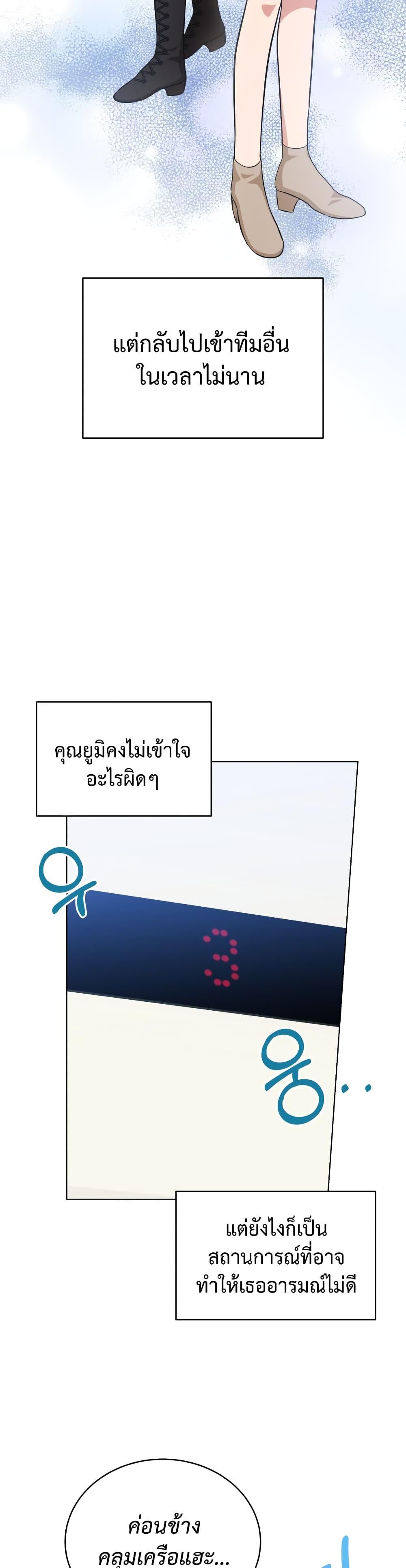 Manga-lc-com อ่านมังงะ อ่านการ์ตูน ออนไลน์ ฟรี My Daughter is a Music Genius ตอนที่ 1 2 3 4 5 6 7 8 9 10 11 12 13 14 ฟรี ไม่มีโฆษณา Manga-lc - อ่าน มังงะ อ่าน การ์ตูน ออนไลน์ อ่านมังงะ ฟรี