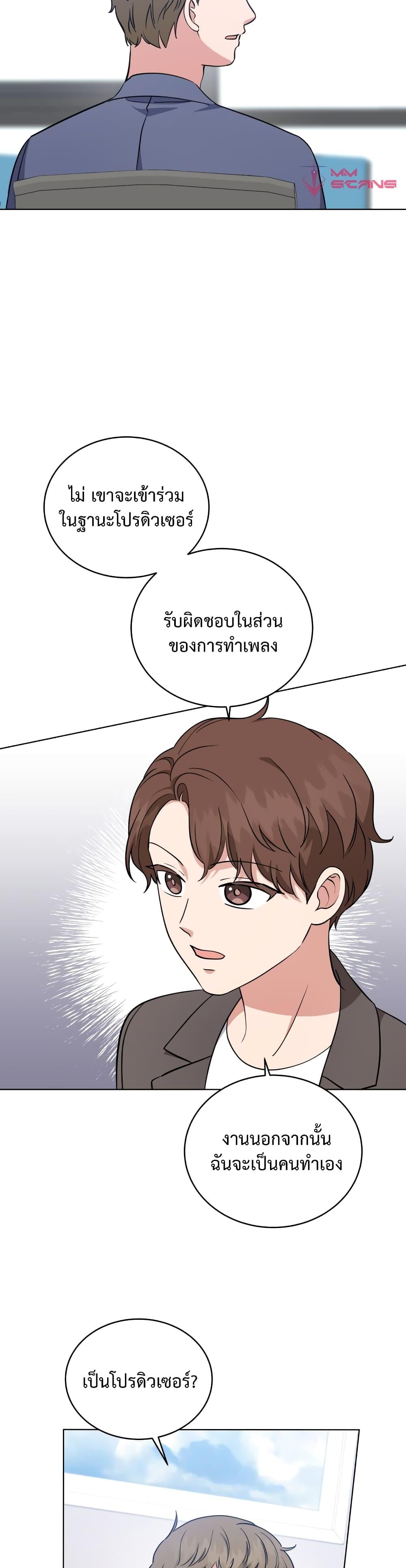 Manga-lc-com อ่านมังงะ อ่านการ์ตูน ออนไลน์ ฟรี My Daughter is a Music Genius ตอนที่ 1 2 3 4 5 6 7 8 9 10 11 12 13 14 ฟรี ไม่มีโฆษณา Manga-lc - อ่าน มังงะ อ่าน การ์ตูน ออนไลน์ อ่านมังงะ ฟรี