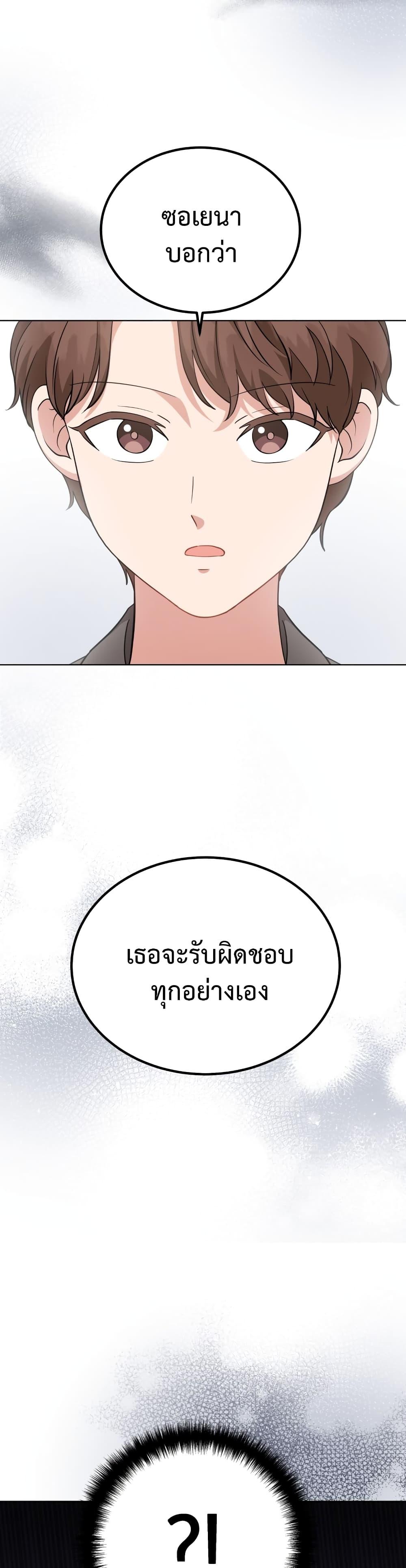 Manga-lc-com อ่านมังงะ อ่านการ์ตูน ออนไลน์ ฟรี My Daughter is a Music Genius ตอนที่ 1 2 3 4 5 6 7 8 9 10 11 12 13 14 ฟรี ไม่มีโฆษณา Manga-lc - อ่าน มังงะ อ่าน การ์ตูน ออนไลน์ อ่านมังงะ ฟรี
