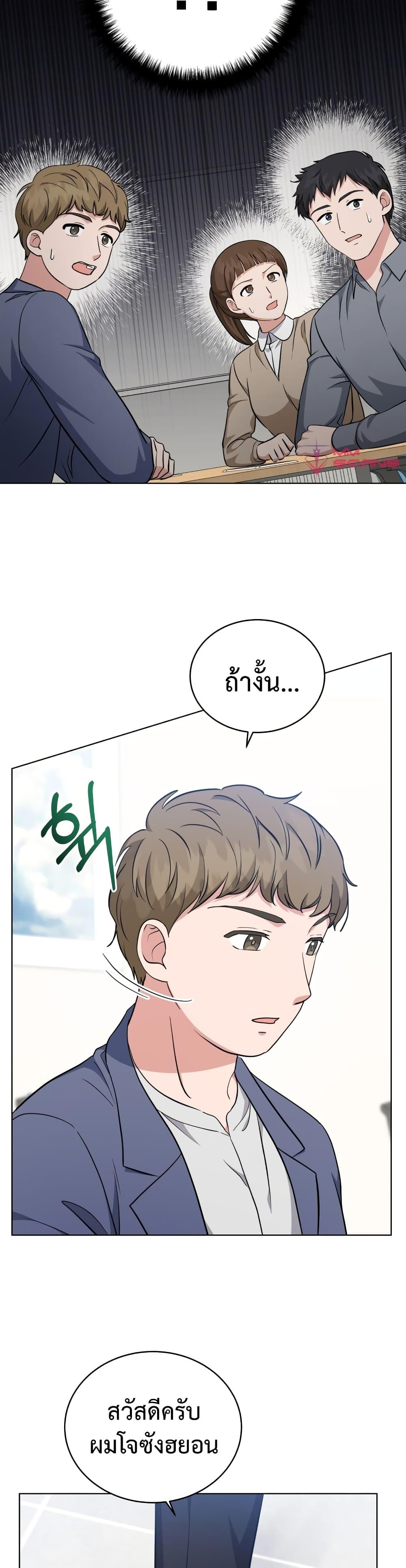 Manga-lc-com อ่านมังงะ อ่านการ์ตูน ออนไลน์ ฟรี My Daughter is a Music Genius ตอนที่ 1 2 3 4 5 6 7 8 9 10 11 12 13 14 ฟรี ไม่มีโฆษณา Manga-lc - อ่าน มังงะ อ่าน การ์ตูน ออนไลน์ อ่านมังงะ ฟรี