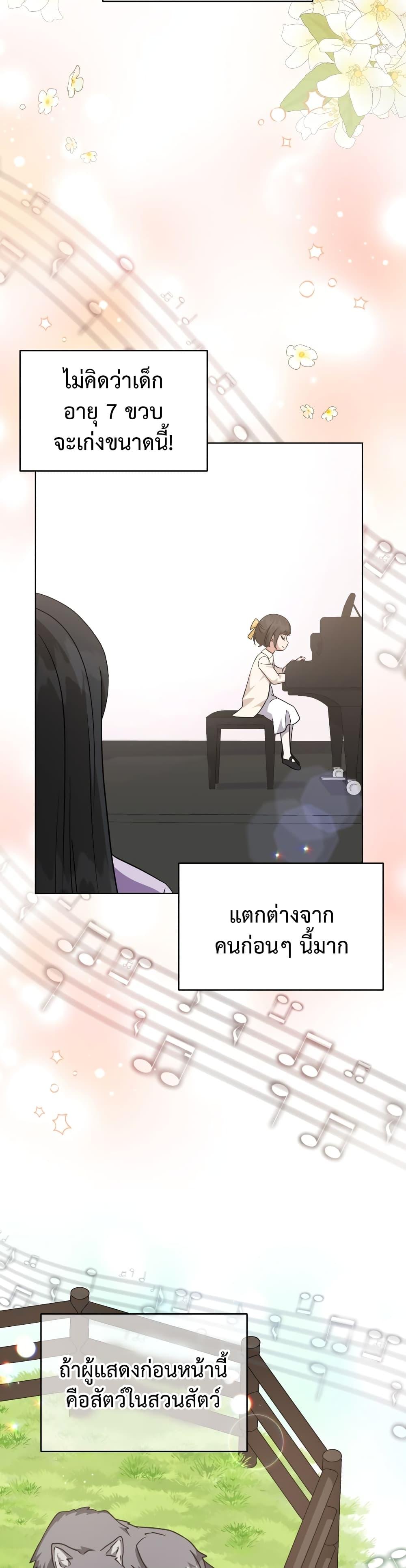 Manga-lc-com อ่านมังงะ อ่านการ์ตูน ออนไลน์ ฟรี My Daughter is a Music Genius ตอนที่ 1 2 3 4 5 6 7 8 9 10 11 12 13 14 ฟรี ไม่มีโฆษณา Manga-lc - อ่าน มังงะ อ่าน การ์ตูน ออนไลน์ อ่านมังงะ ฟรี
