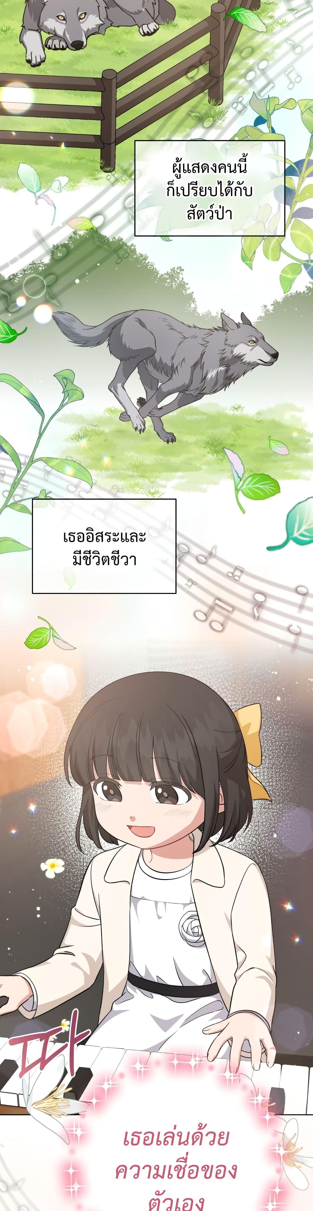 Manga-lc-com อ่านมังงะ อ่านการ์ตูน ออนไลน์ ฟรี My Daughter is a Music Genius ตอนที่ 1 2 3 4 5 6 7 8 9 10 11 12 13 14 ฟรี ไม่มีโฆษณา Manga-lc - อ่าน มังงะ อ่าน การ์ตูน ออนไลน์ อ่านมังงะ ฟรี