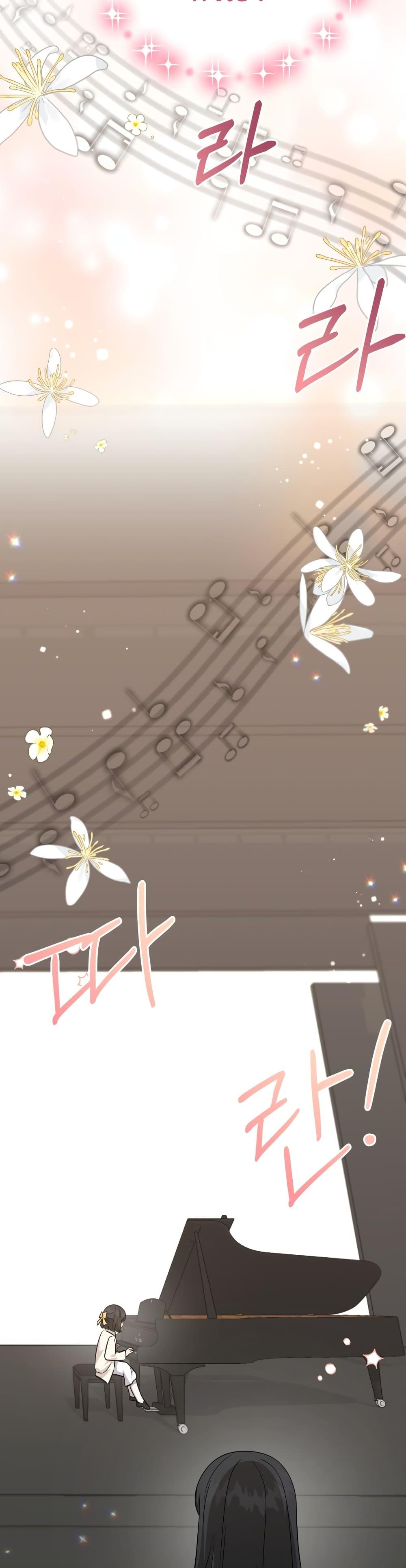 Manga-lc-com อ่านมังงะ อ่านการ์ตูน ออนไลน์ ฟรี My Daughter is a Music Genius ตอนที่ 1 2 3 4 5 6 7 8 9 10 11 12 13 14 ฟรี ไม่มีโฆษณา Manga-lc - อ่าน มังงะ อ่าน การ์ตูน ออนไลน์ อ่านมังงะ ฟรี