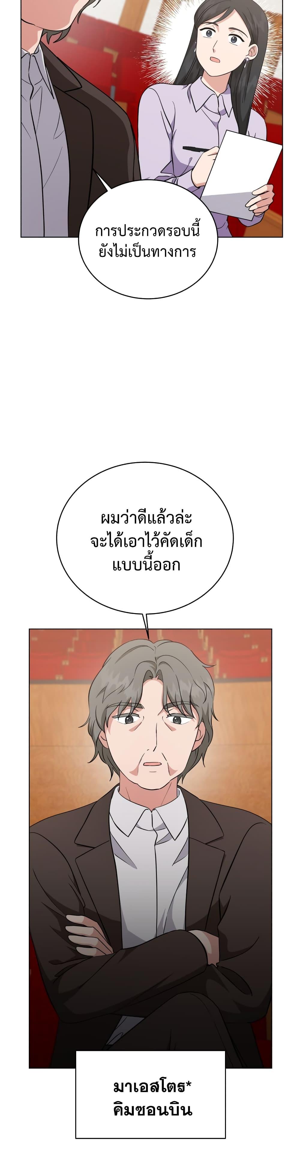 Manga-lc-com อ่านมังงะ อ่านการ์ตูน ออนไลน์ ฟรี My Daughter is a Music Genius ตอนที่ 1 2 3 4 5 6 7 8 9 10 11 12 13 14 ฟรี ไม่มีโฆษณา Manga-lc - อ่าน มังงะ อ่าน การ์ตูน ออนไลน์ อ่านมังงะ ฟรี